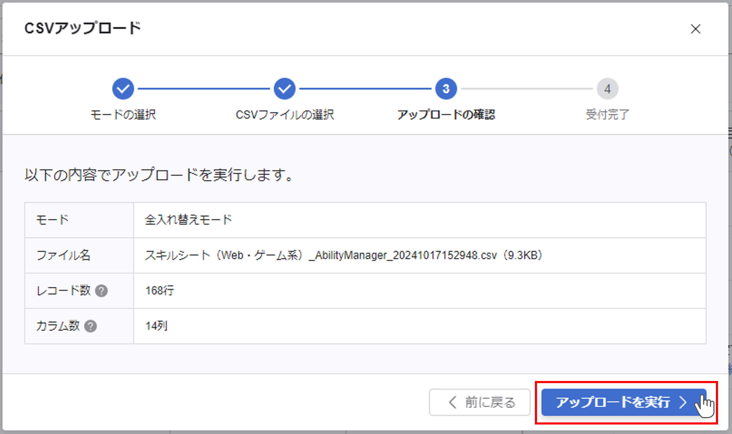 dictionary_011_23.png