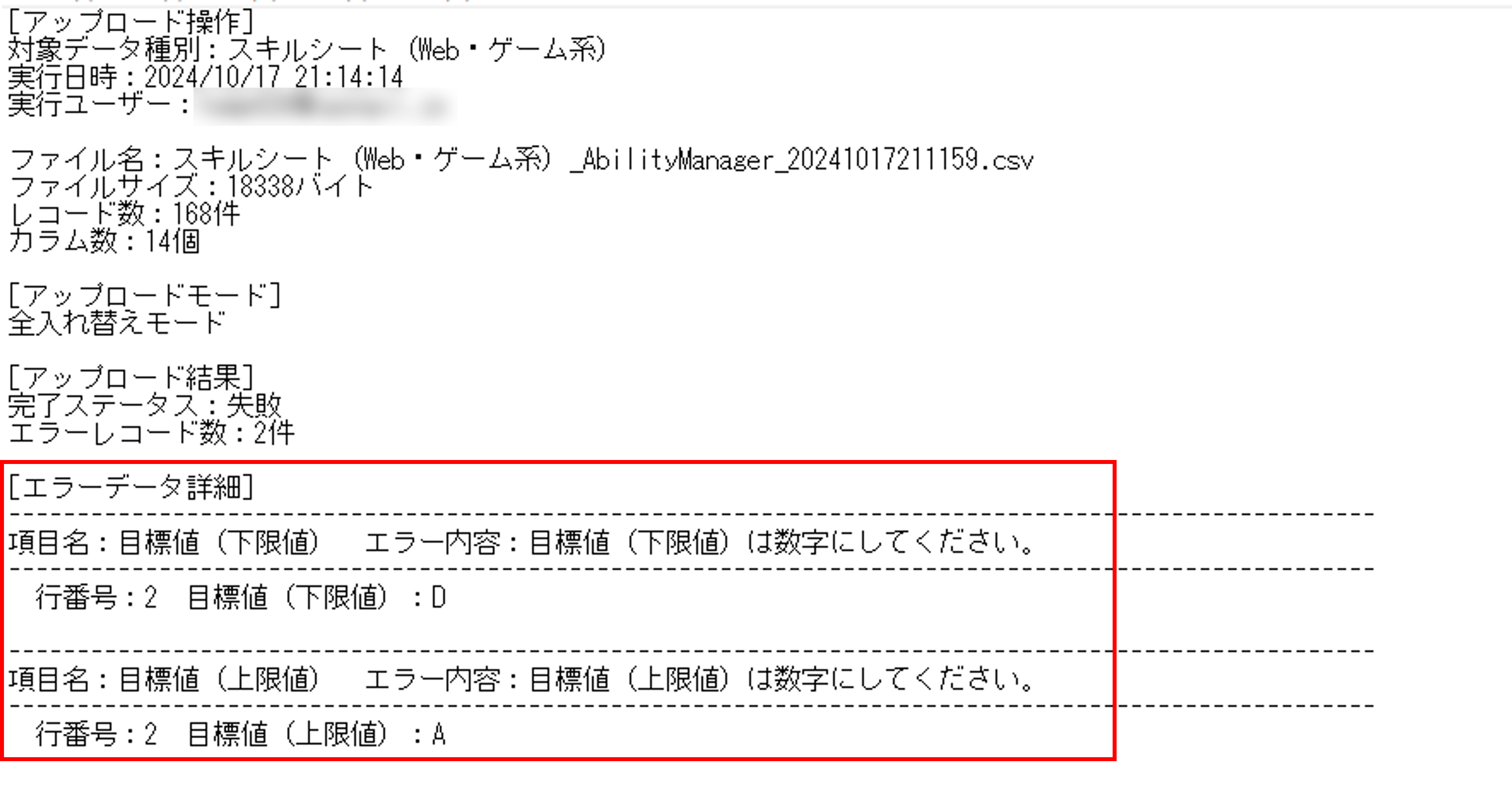 選択と通知のサンプル