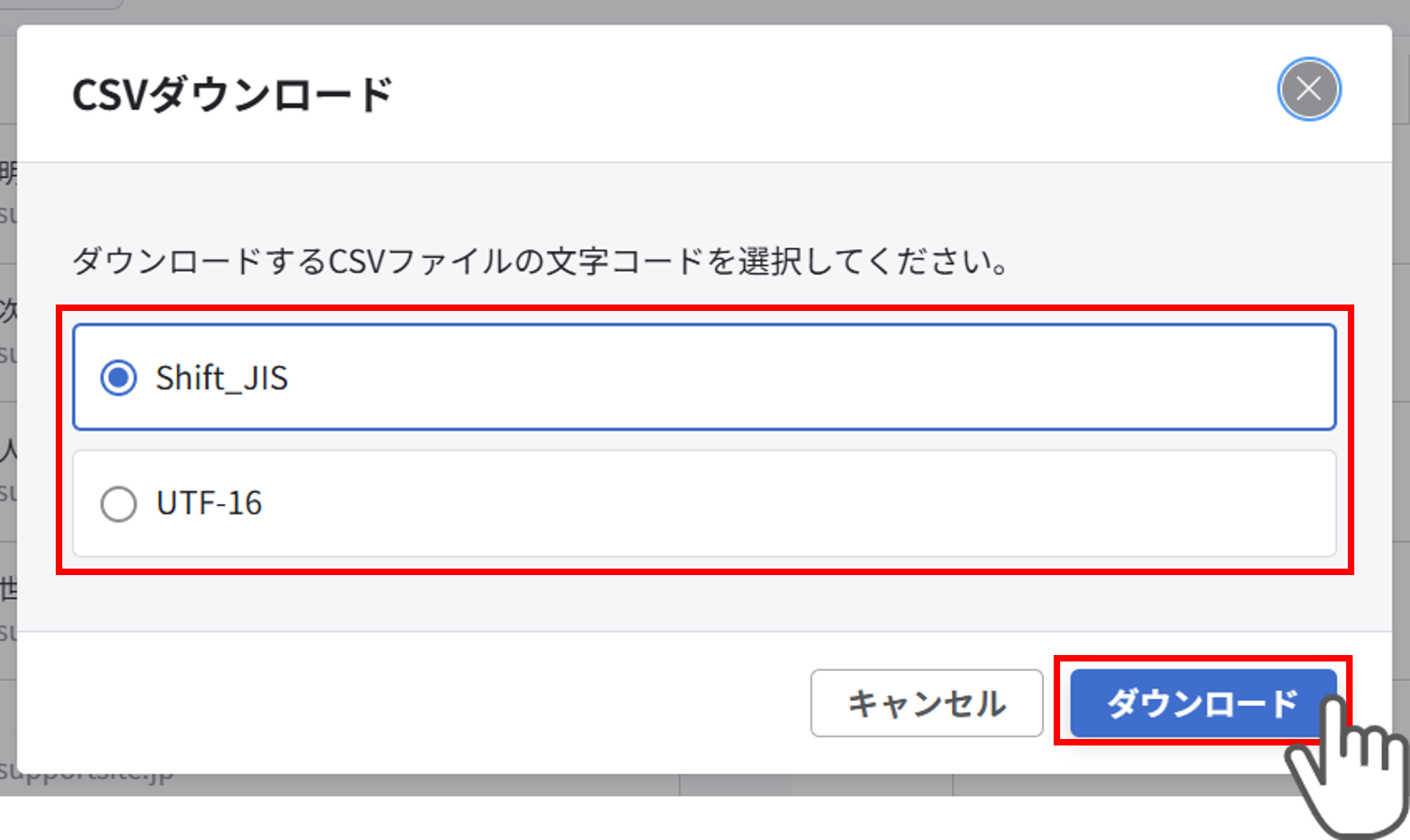 スマートフォンアプリの利用許可_015.png