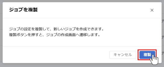 Generalist連携_007.png