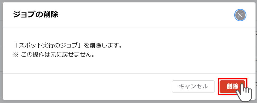 Generalist連携_011.png