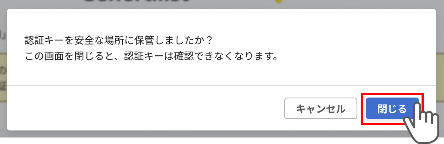 Generalist連携_015.png
