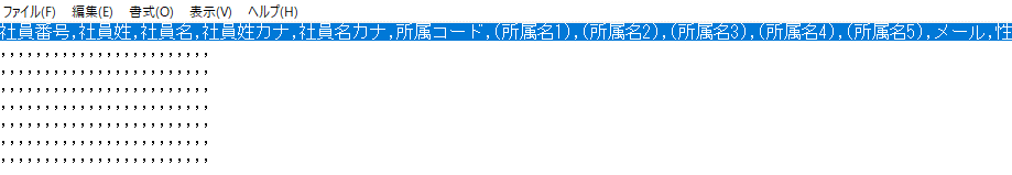 （Generalist連携） スポット実行の設定（従業員のテキスト情報）_010.png