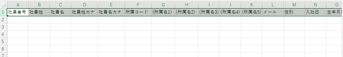（Generalist連携） スポット実行の設定（従業員のテキスト情報）_008.png