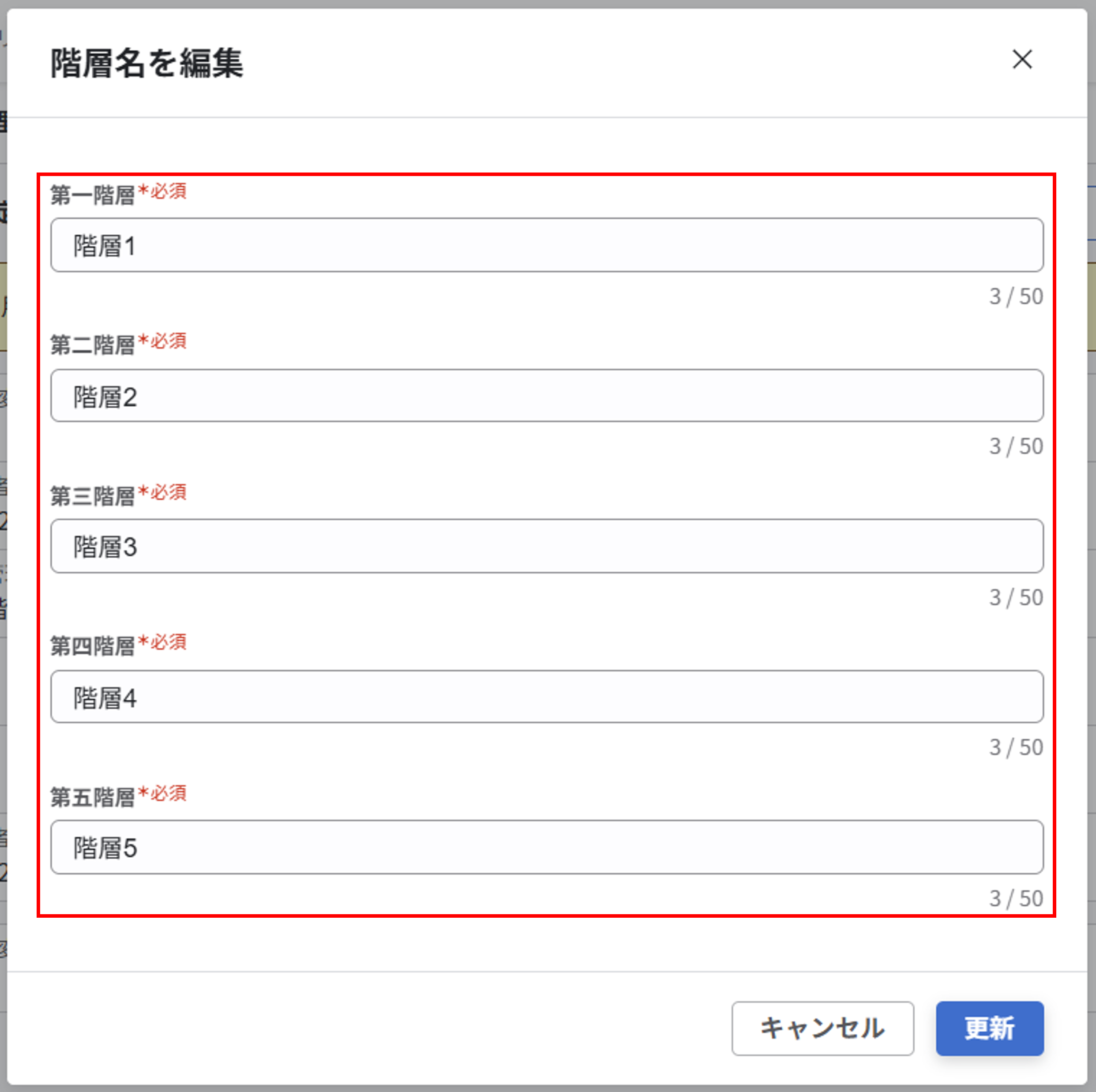 am_（ディクショナリ）項目の設定_01.png