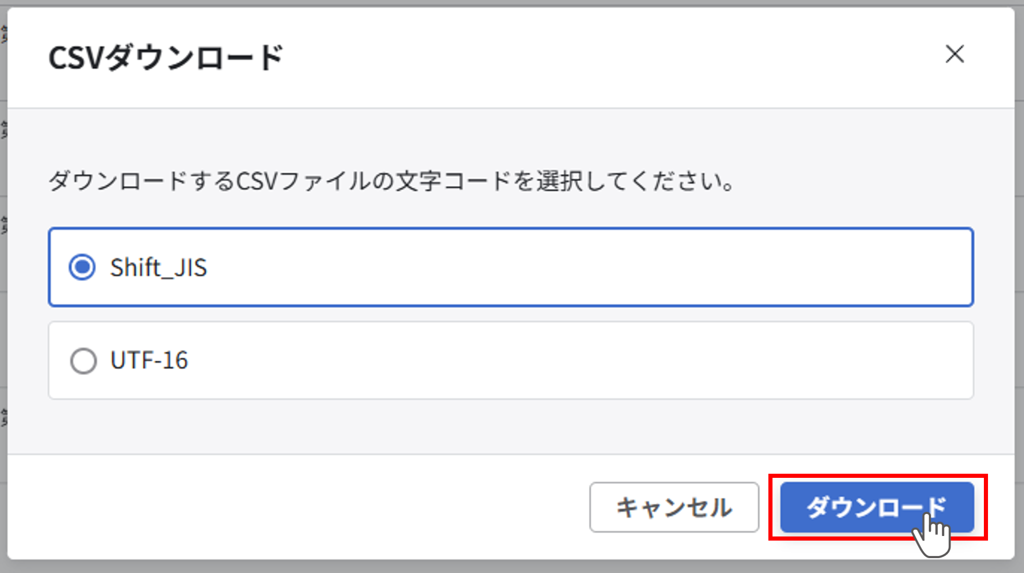sv_ビューの閲覧_01.png