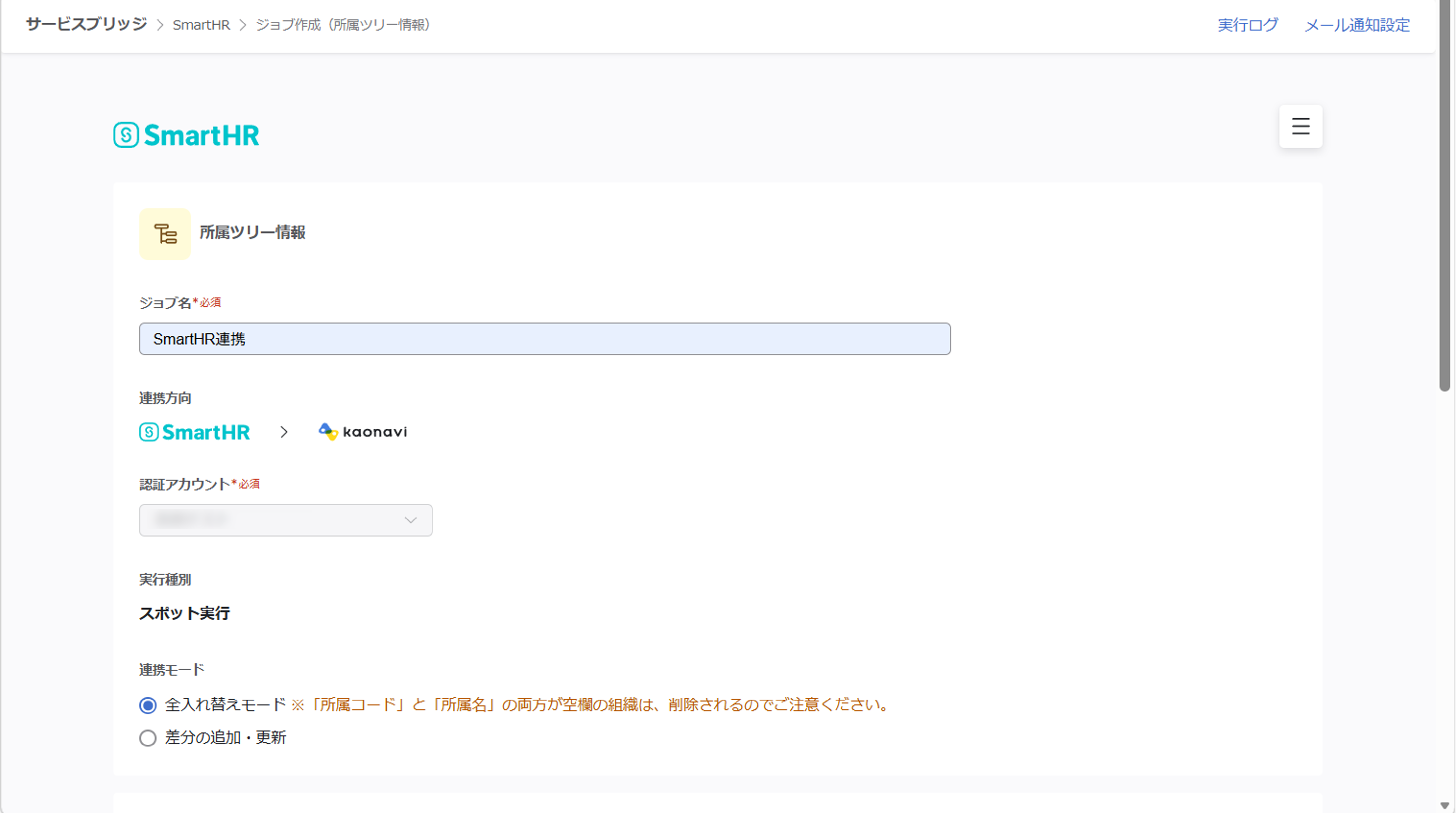 info_20260518_shr_01.png