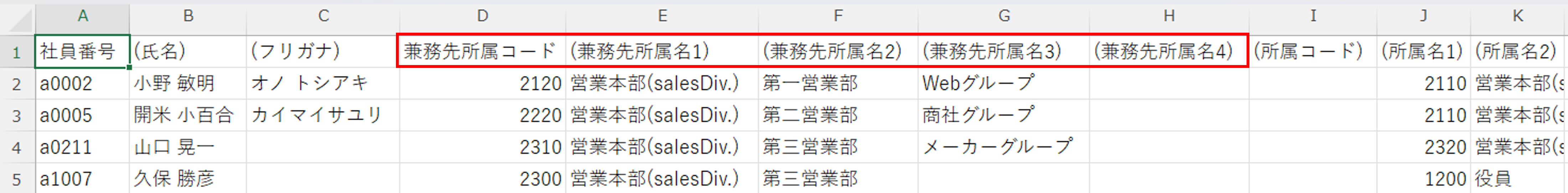info_20260519_csv_01.png