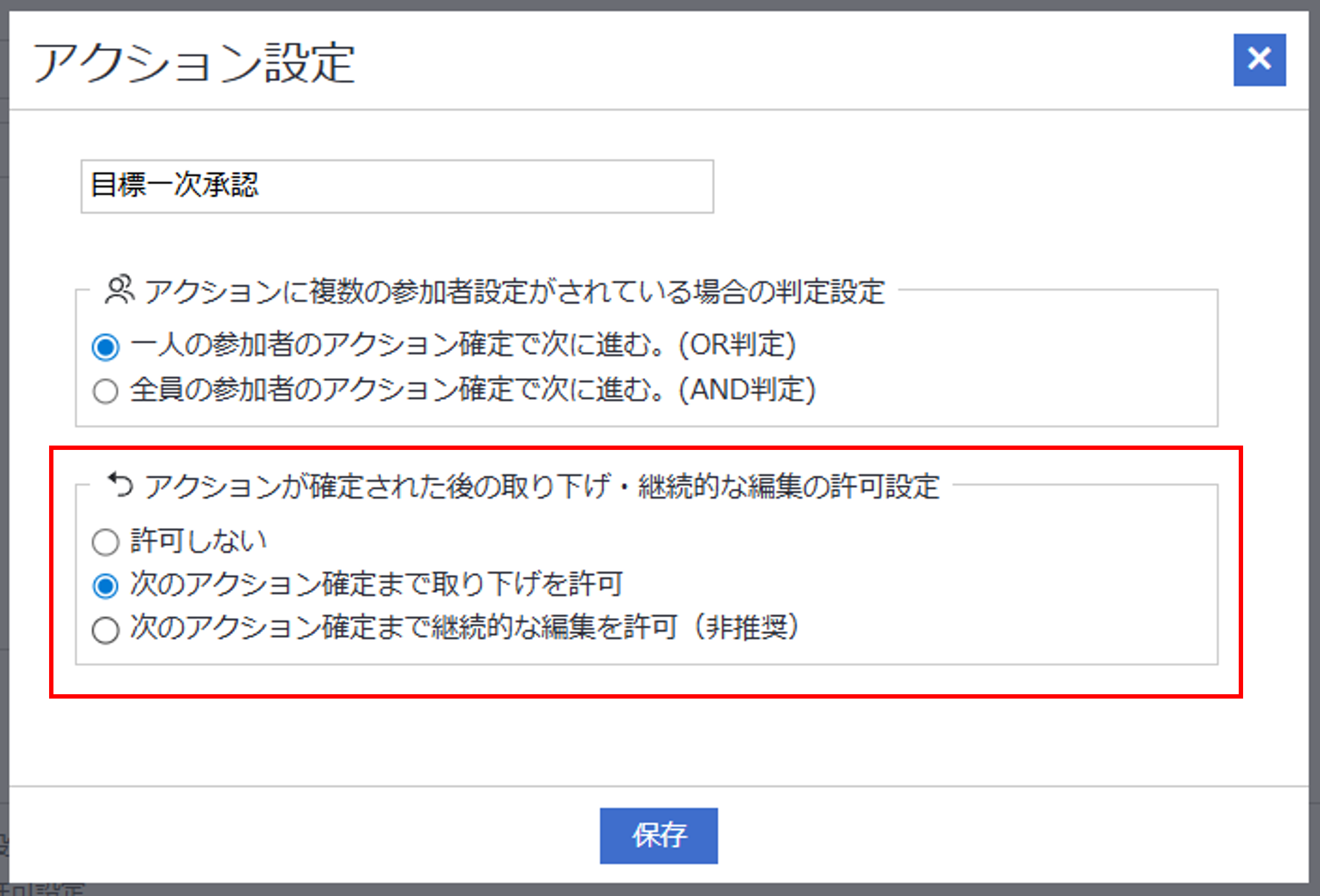sr_評価フローの設計（スマートレビュー）_24.png