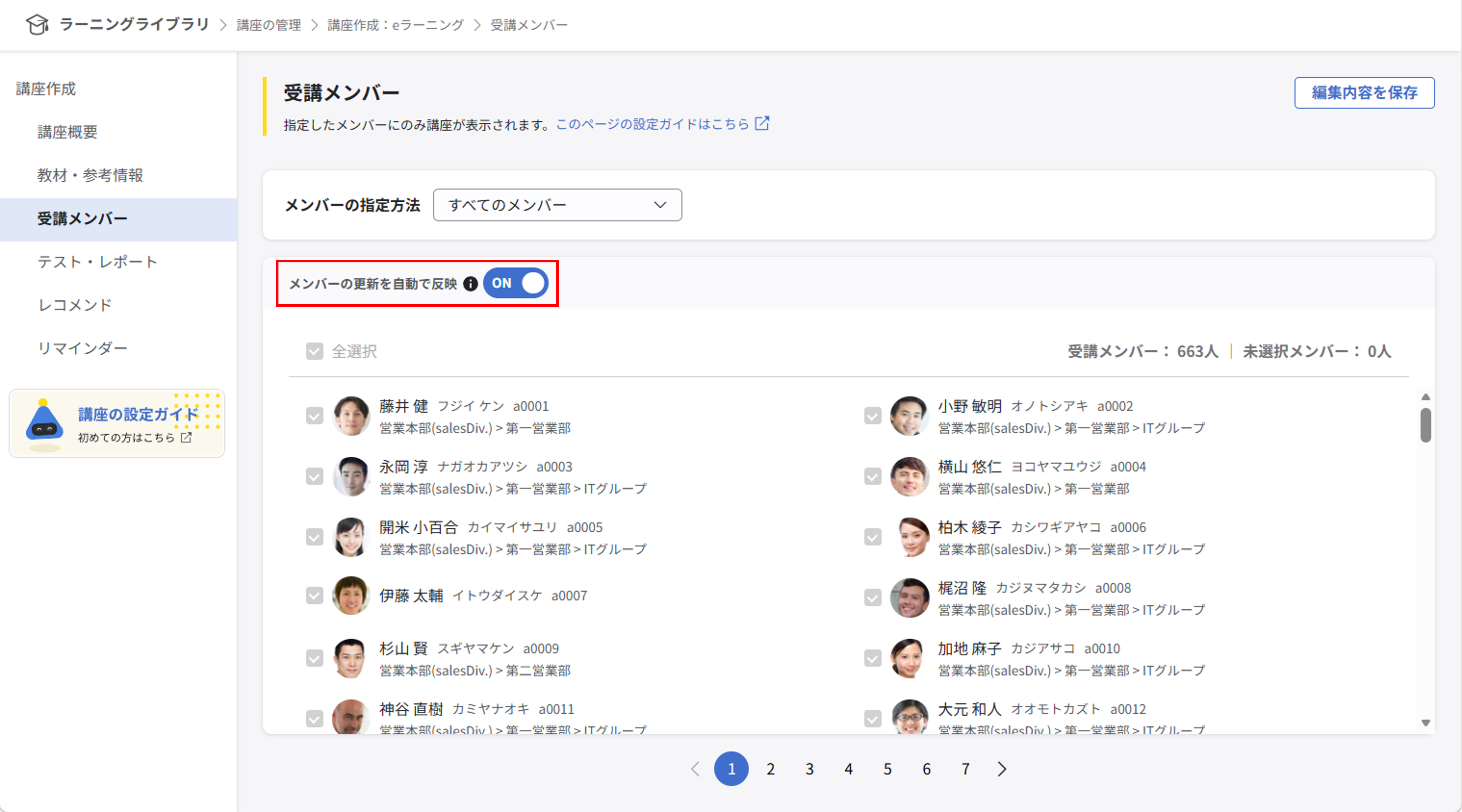 info_20260525_ll_01.png