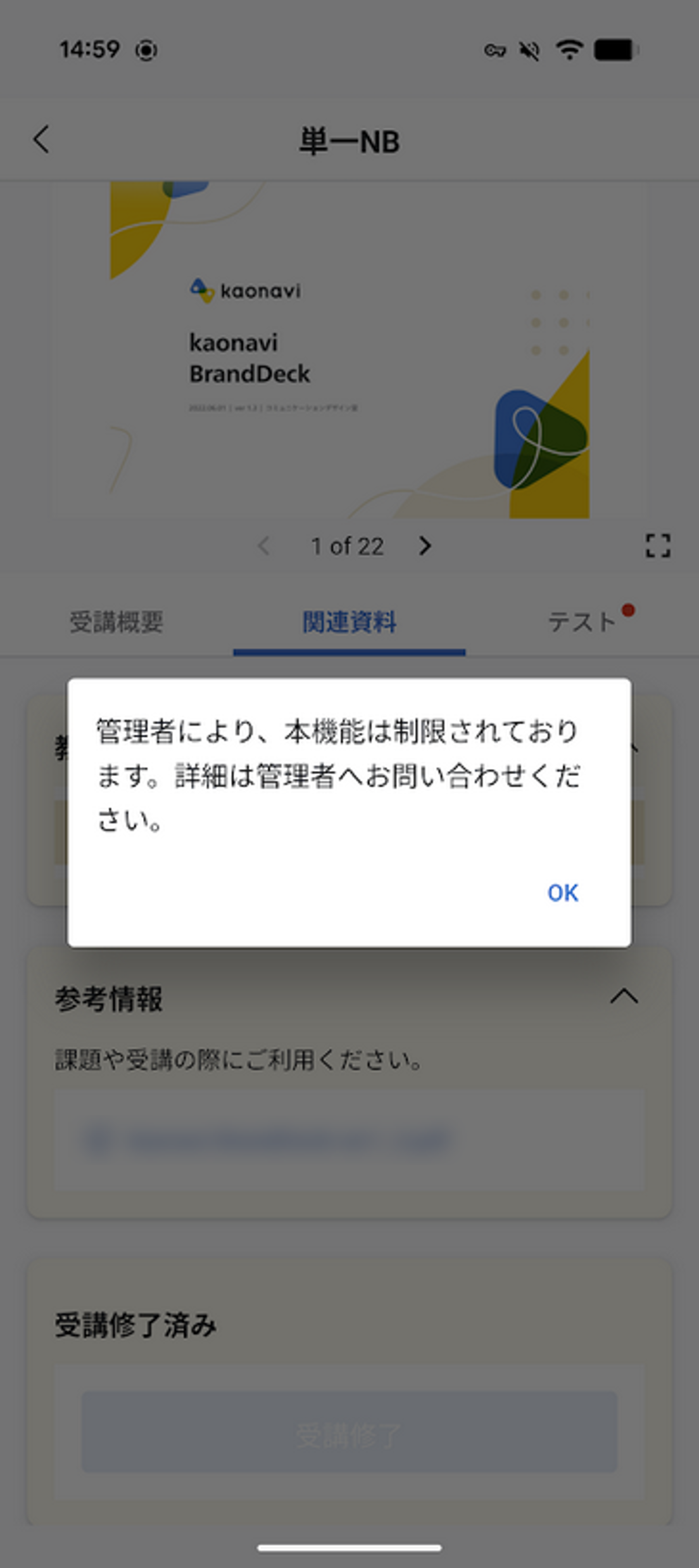ファイルDL制御.png