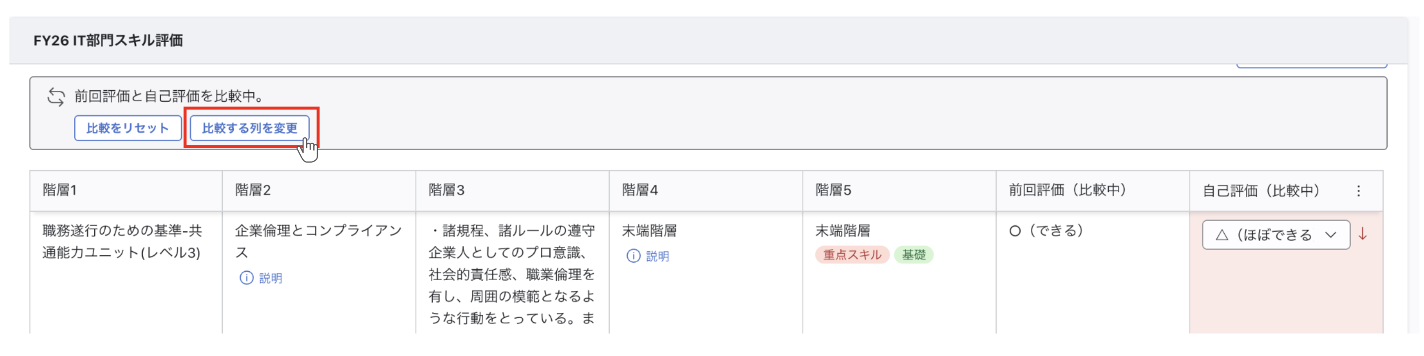 スクリーンショット 2026-05-19 16.07.40.png