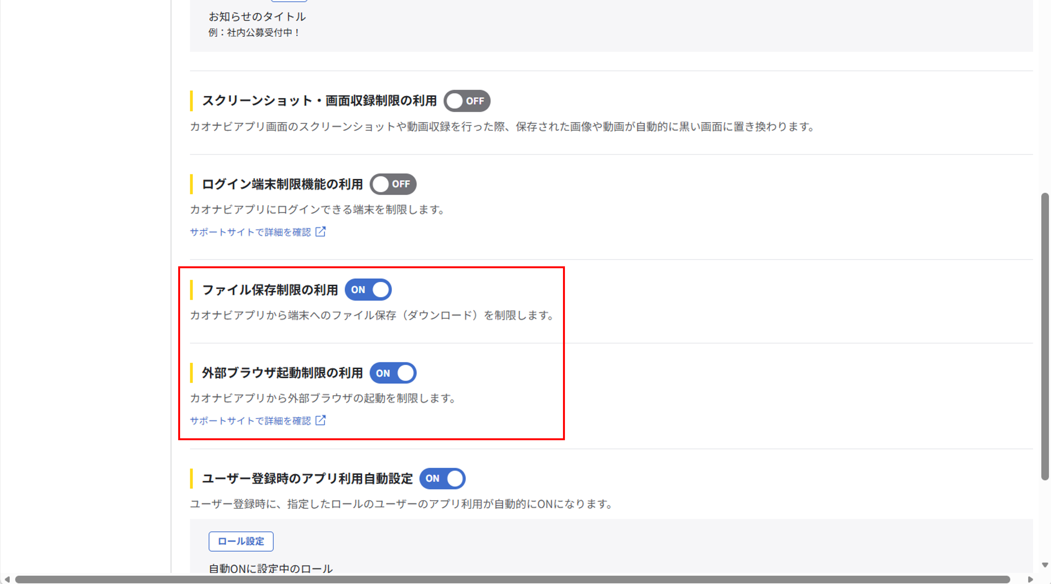 info_20260527_sp_app_01.png