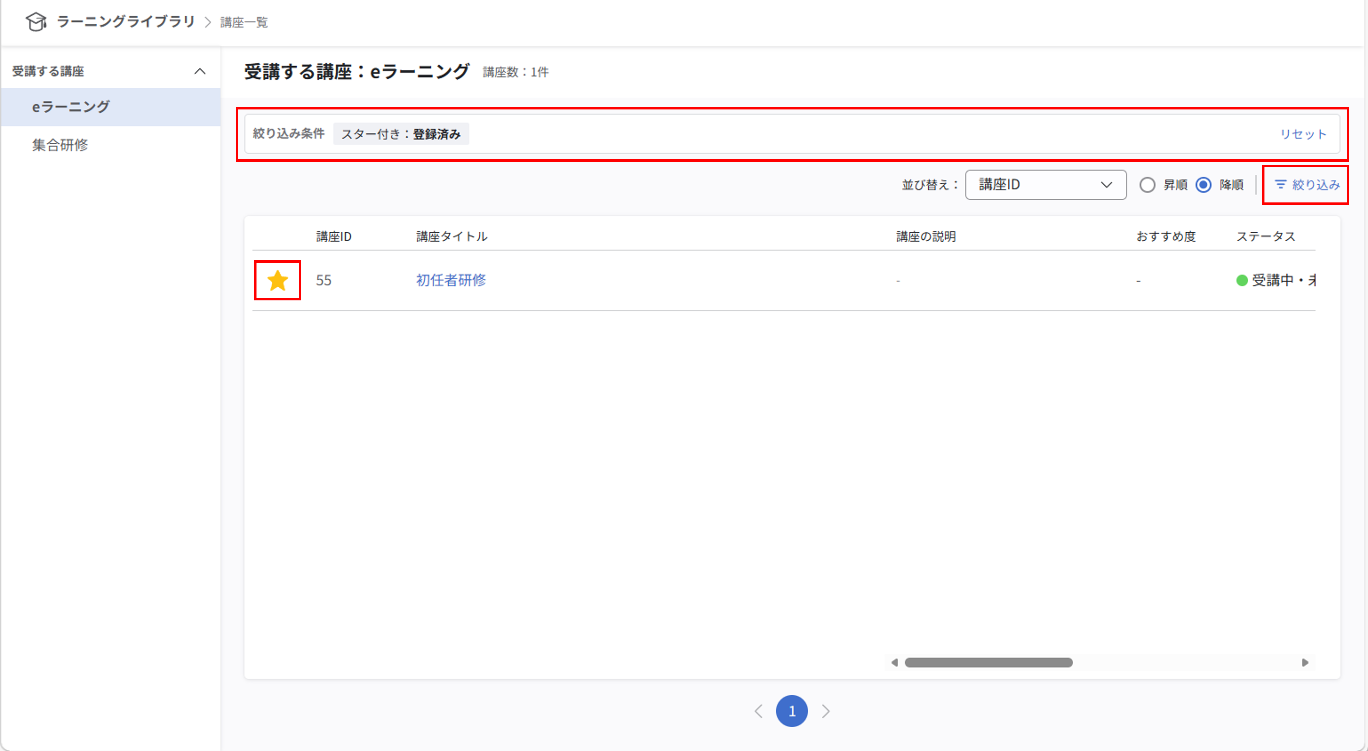 info_20260603_ll_02.png