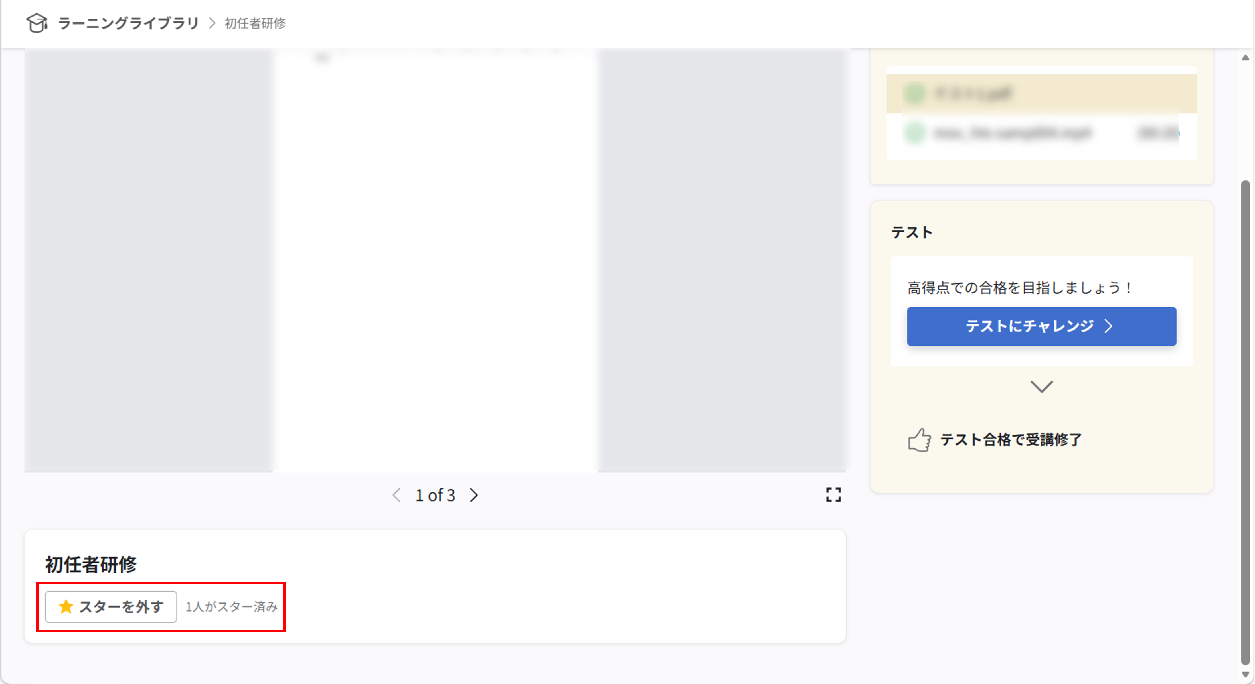 info_20260603_ll_03.png