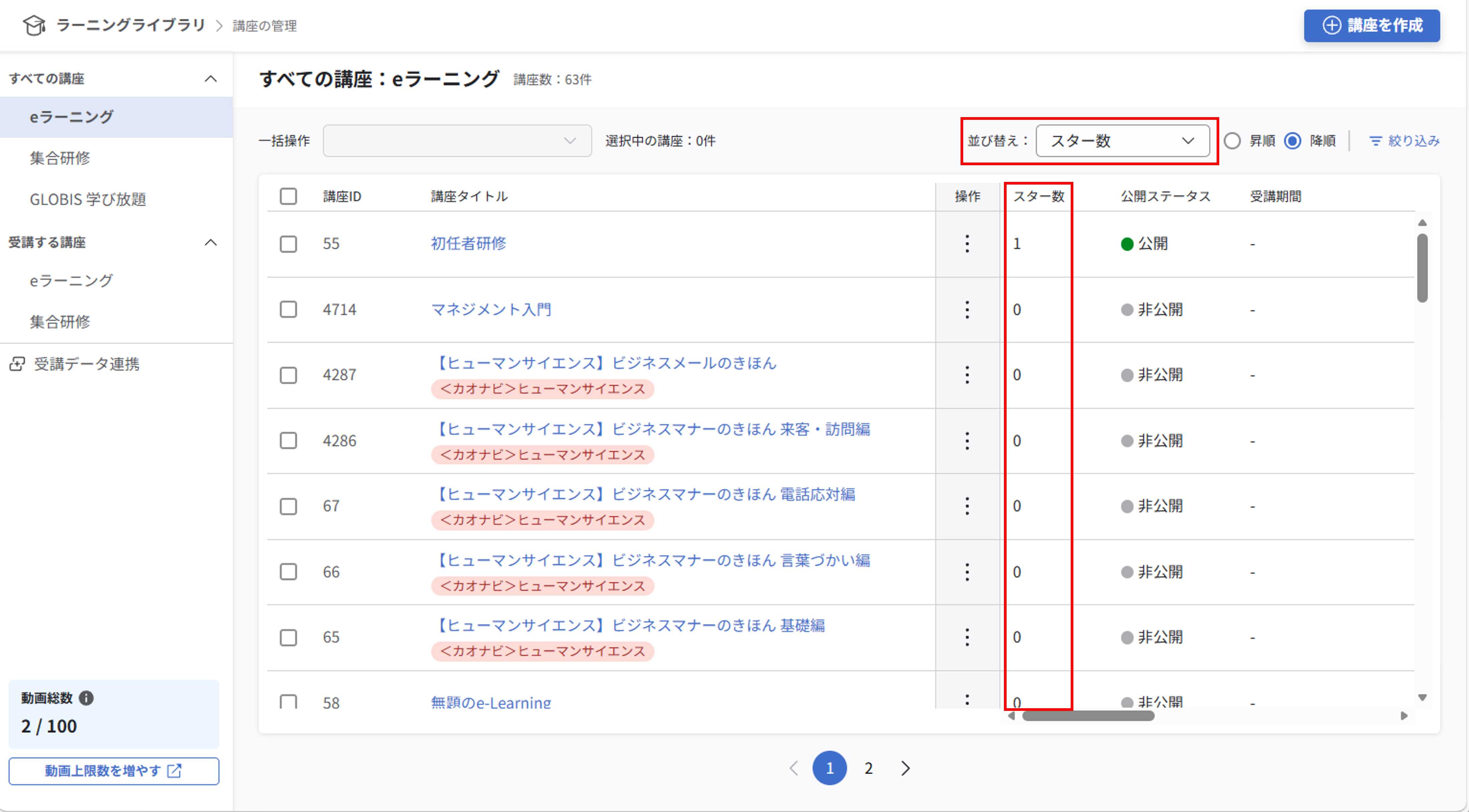 info_20260603_ll_04.png