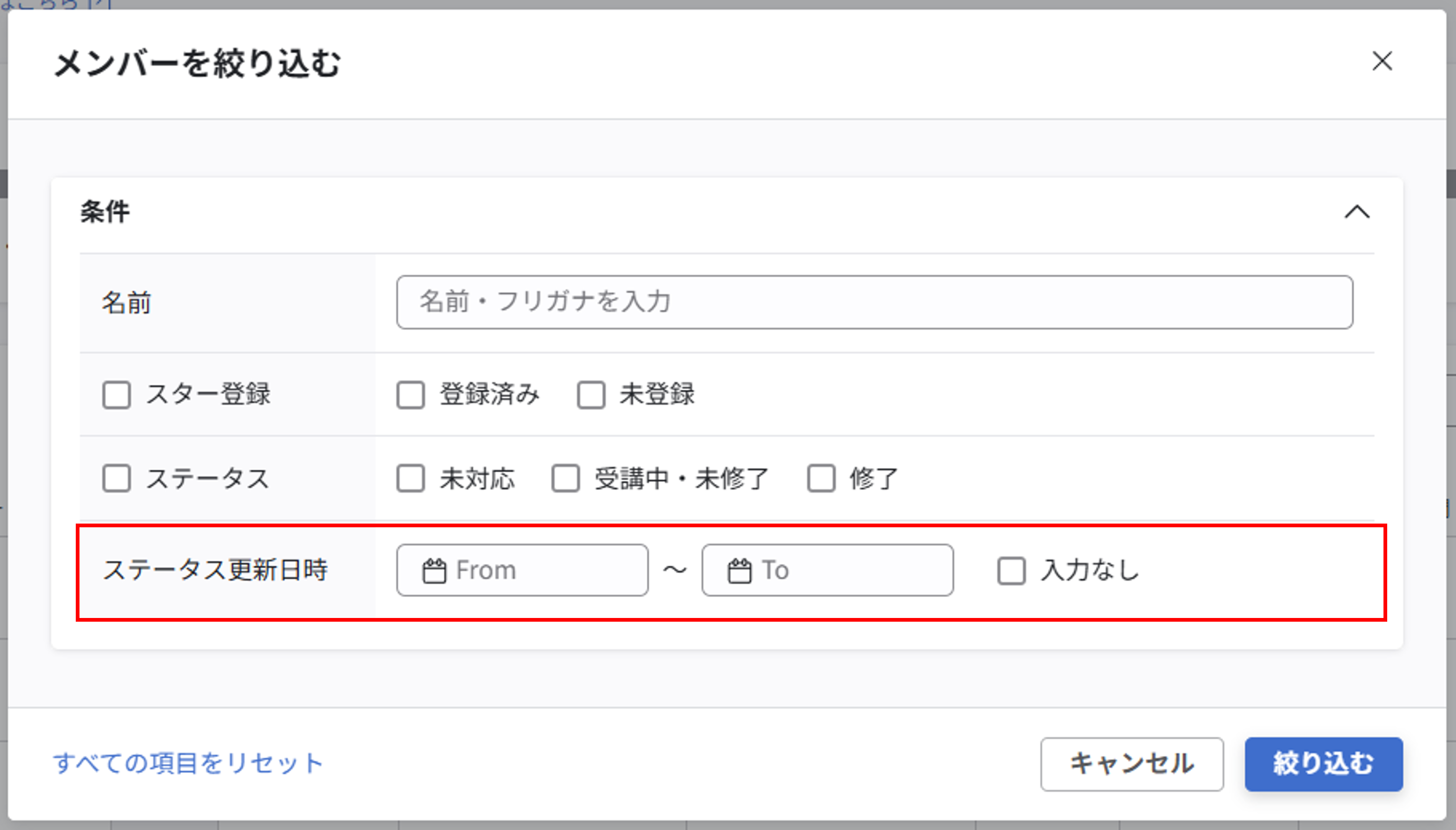 講座の進捗管理_022.png