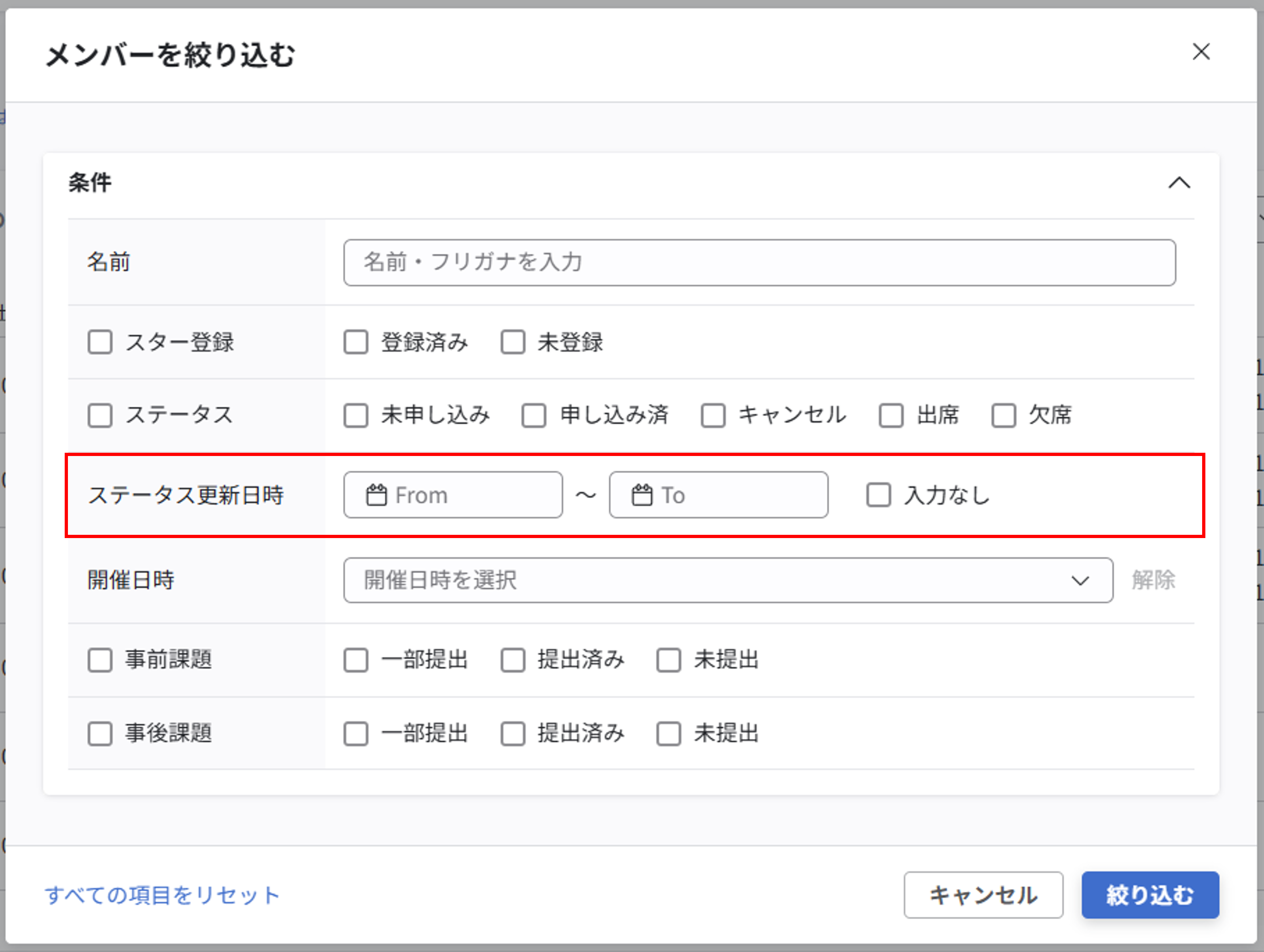 講座の進捗管理_023.png