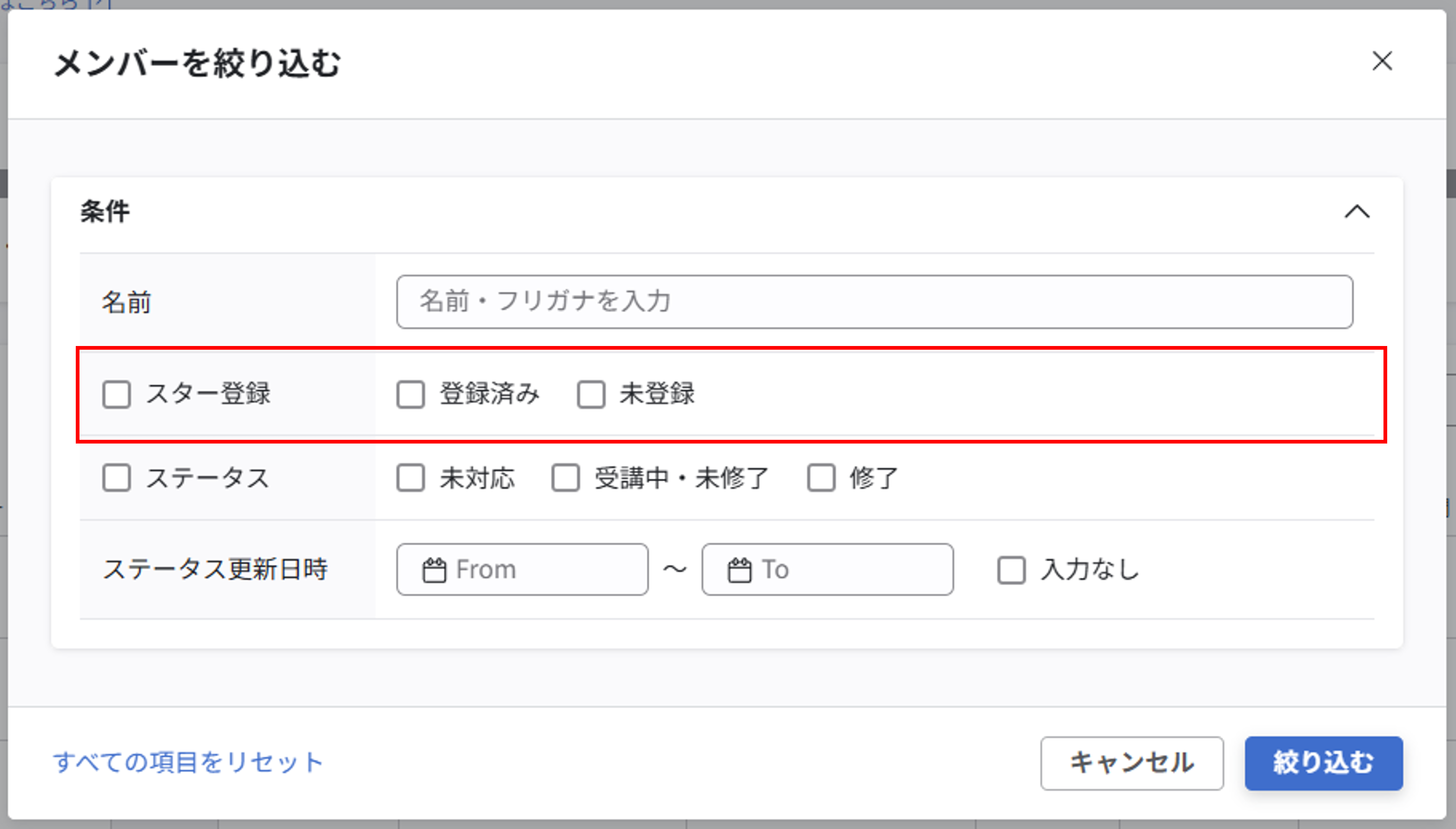 講座の進捗管理_026.png