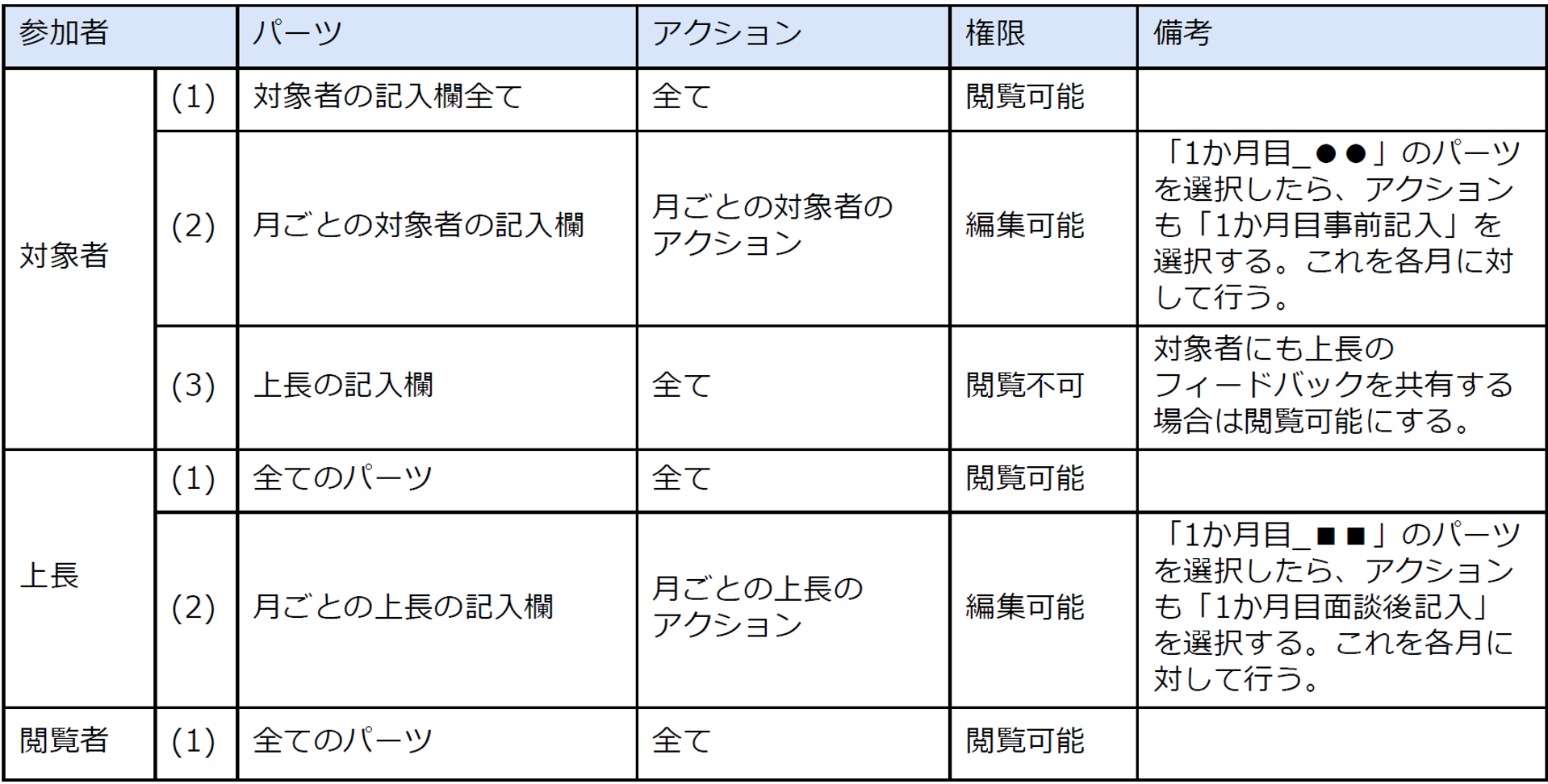 1on1_006.png