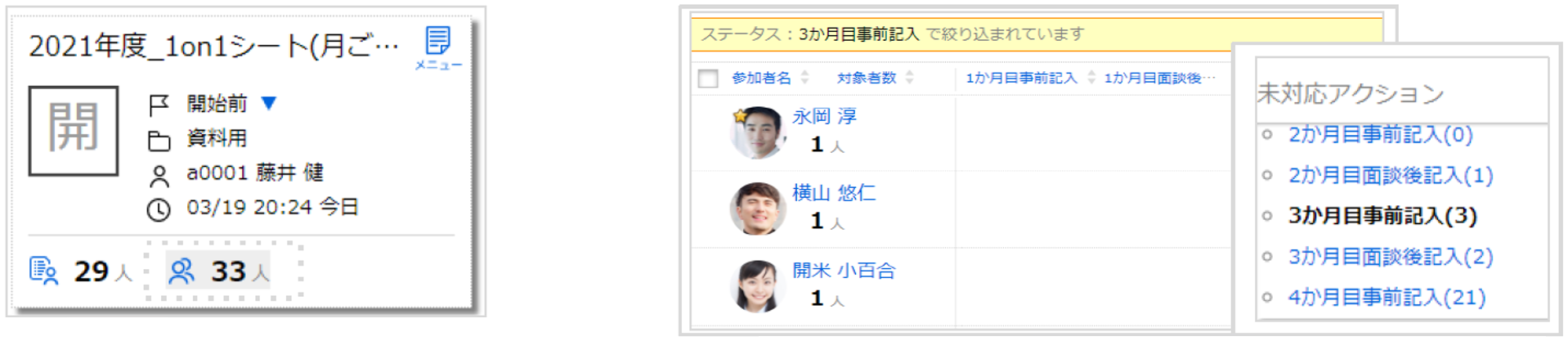 1on1_008.png