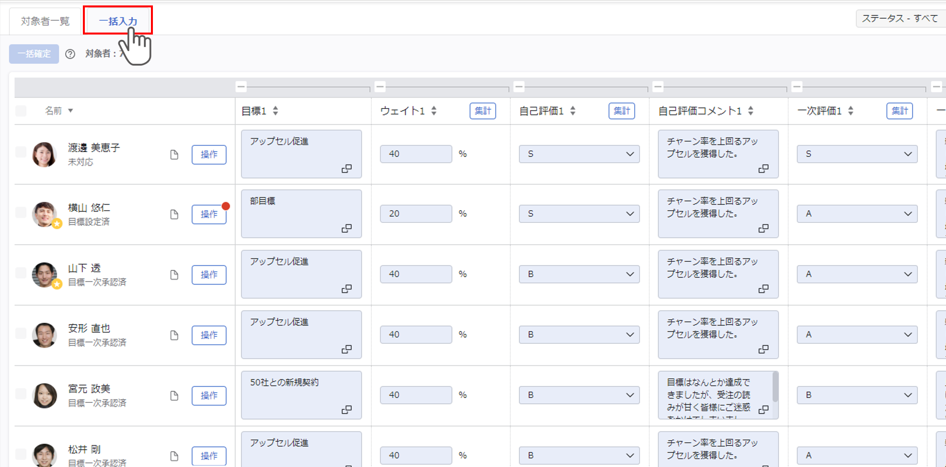 sr_list_002.png