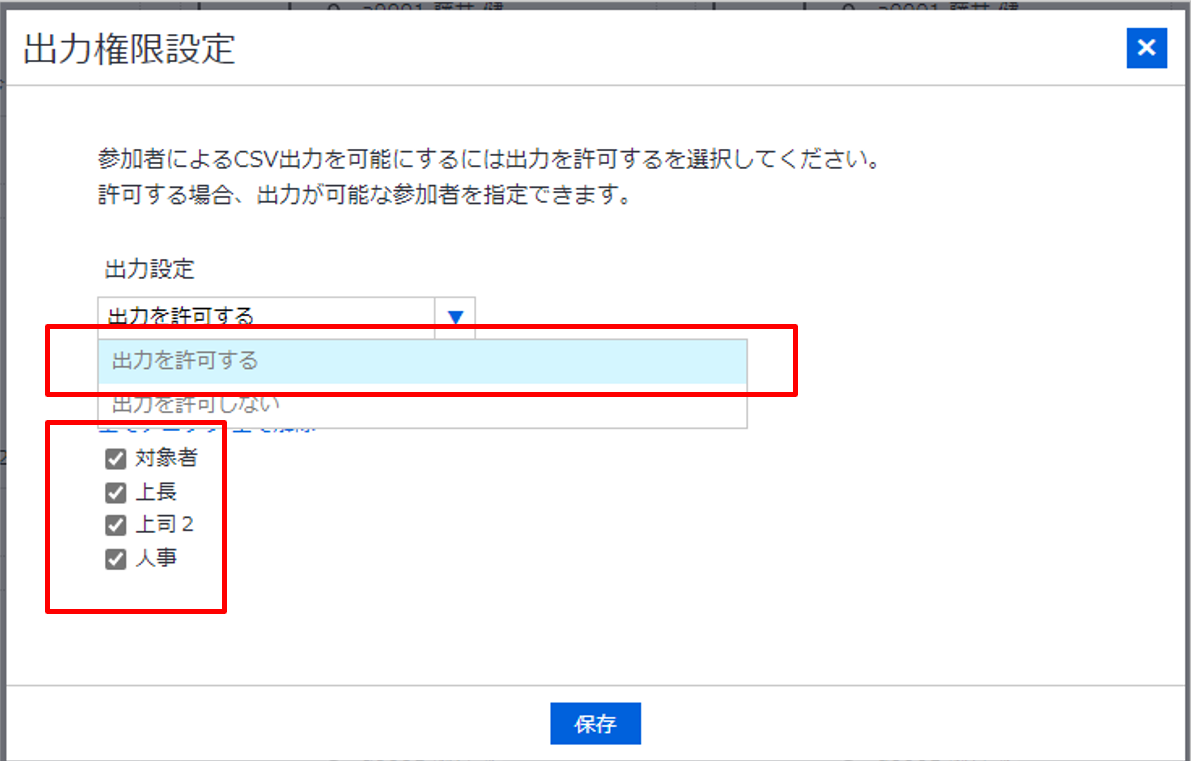 sr_list_004.png