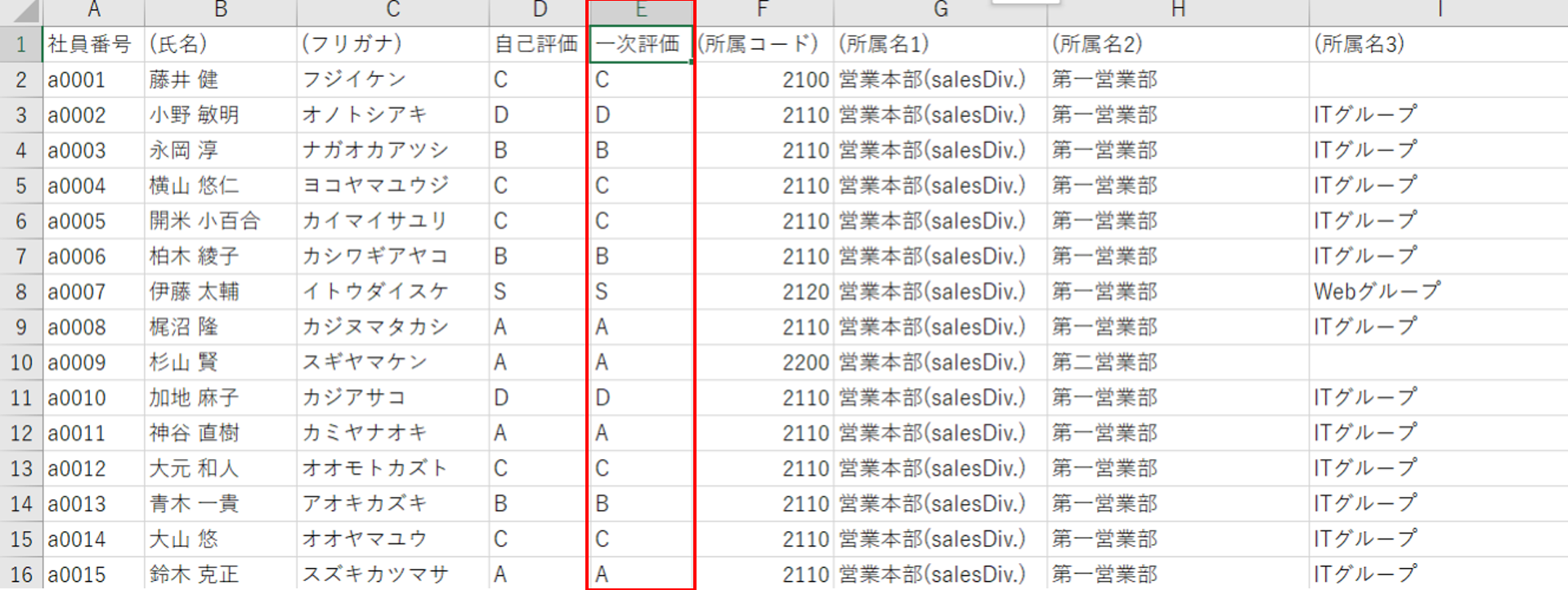 sr_list_006.png