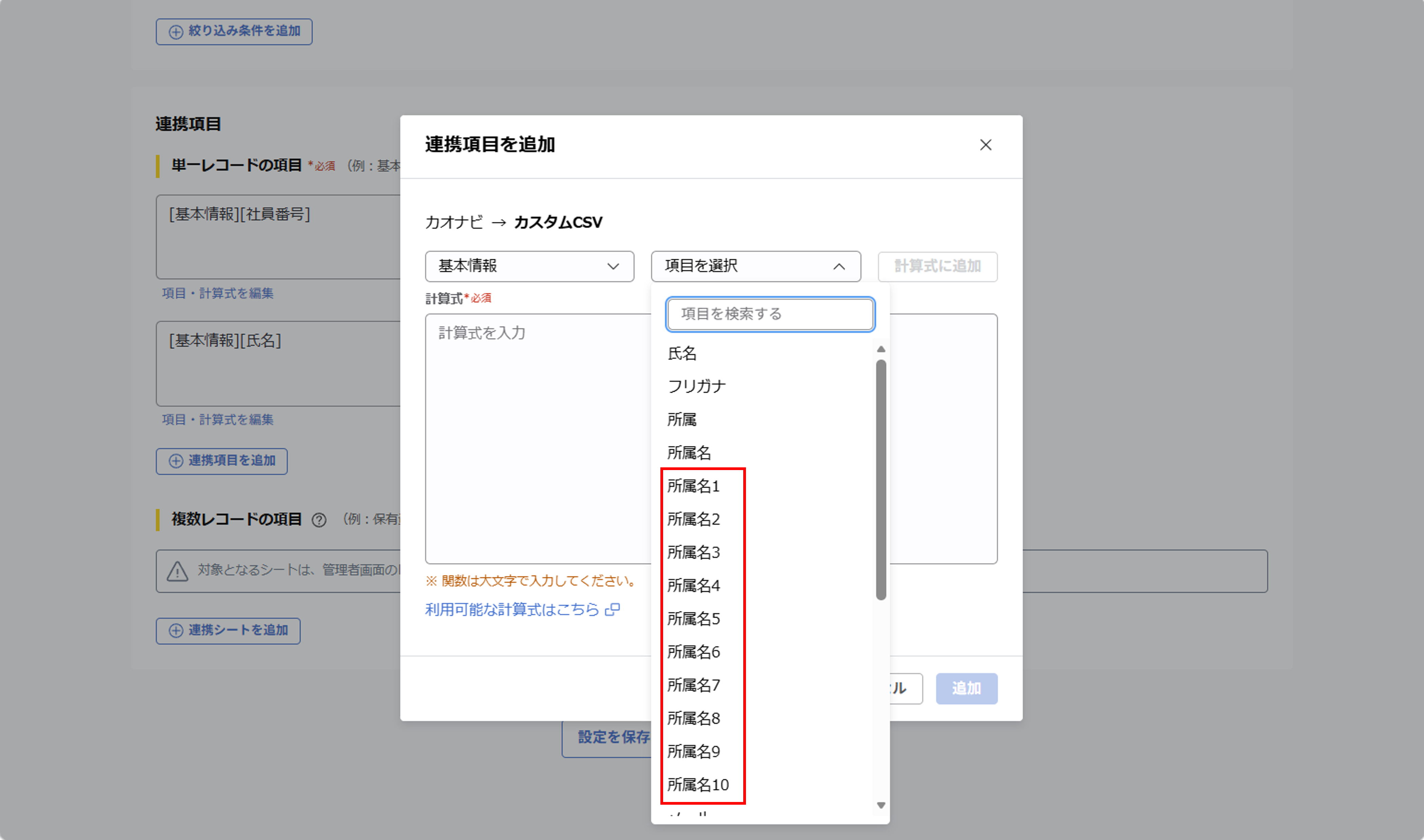 info_20260609_integration_02.png