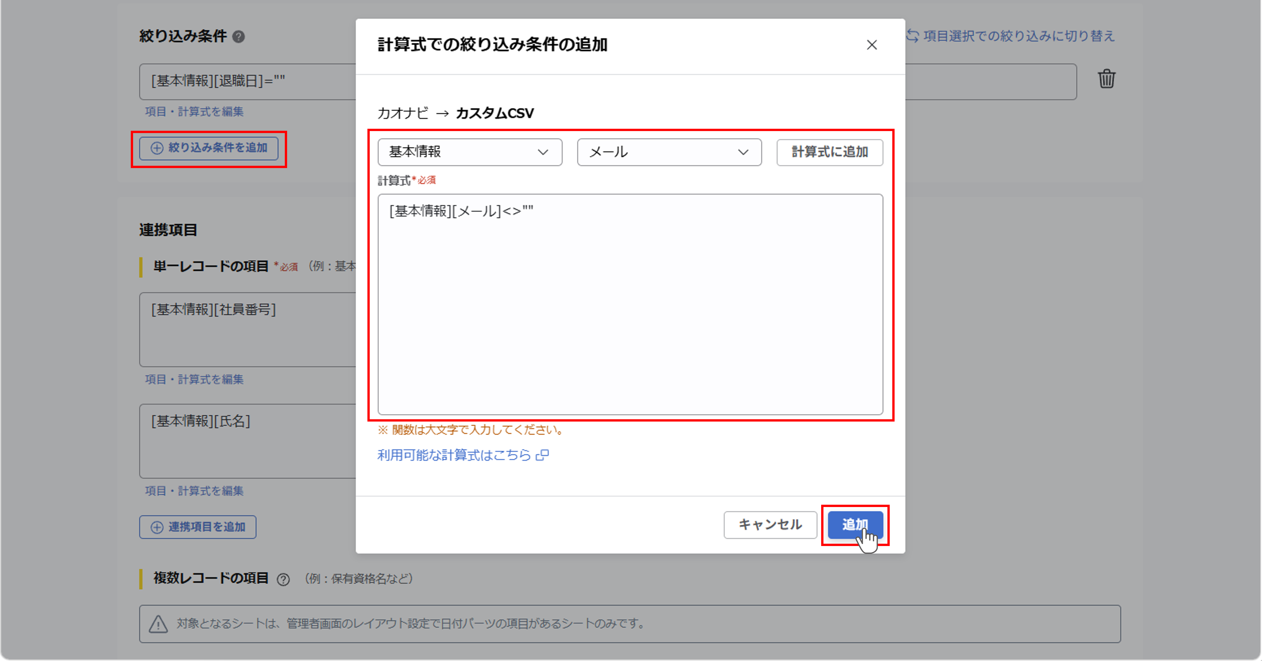 info_20260609_integration_04.png