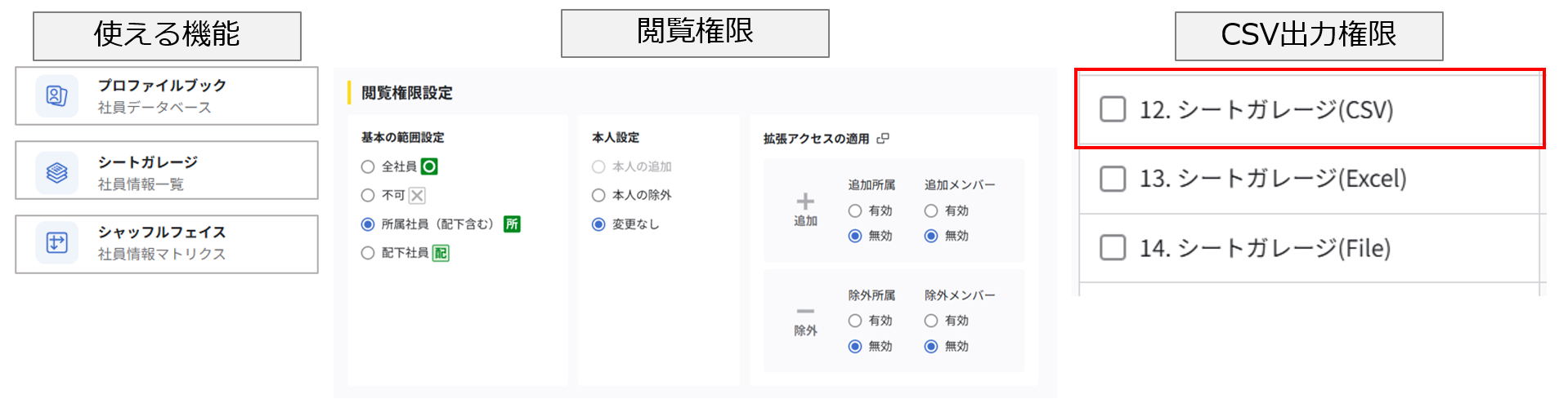 sr_list_009.png
