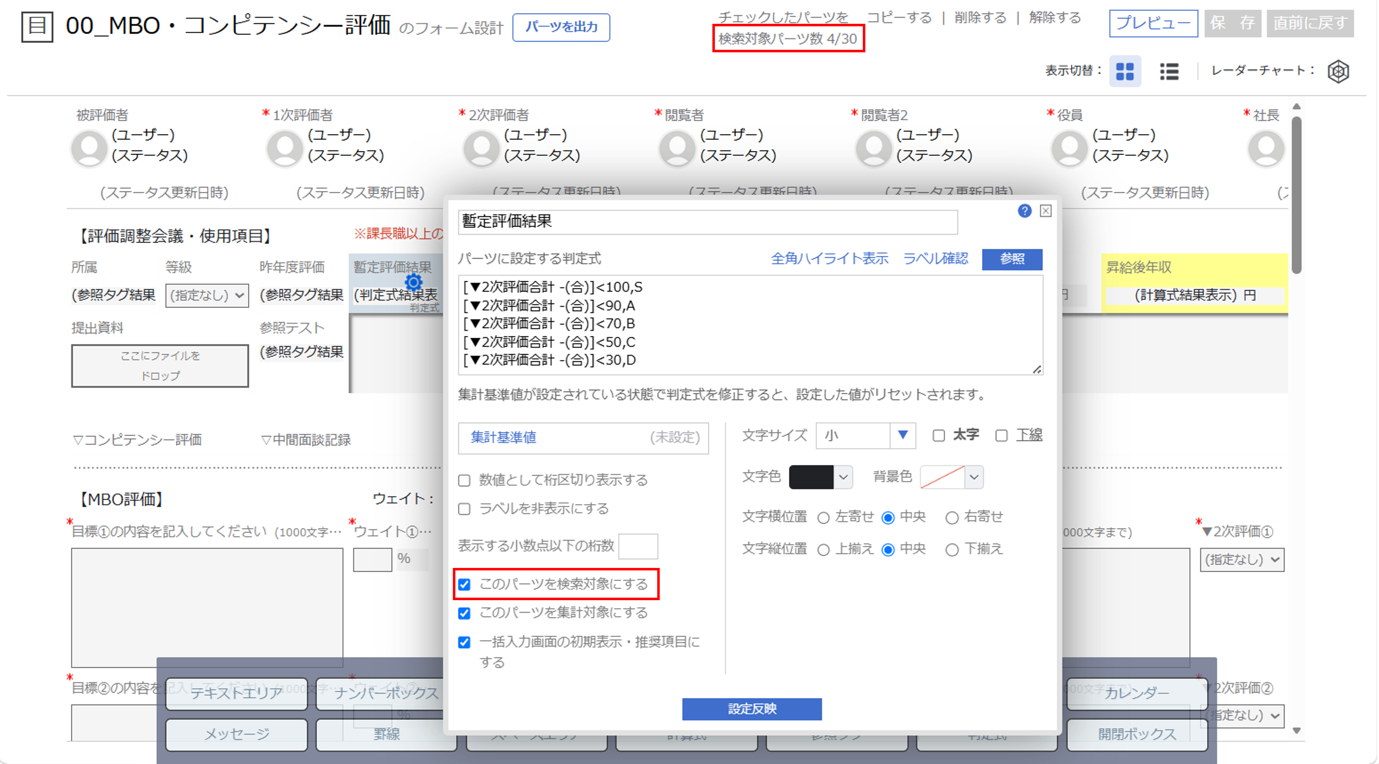 info_20260611_sr_01.png
