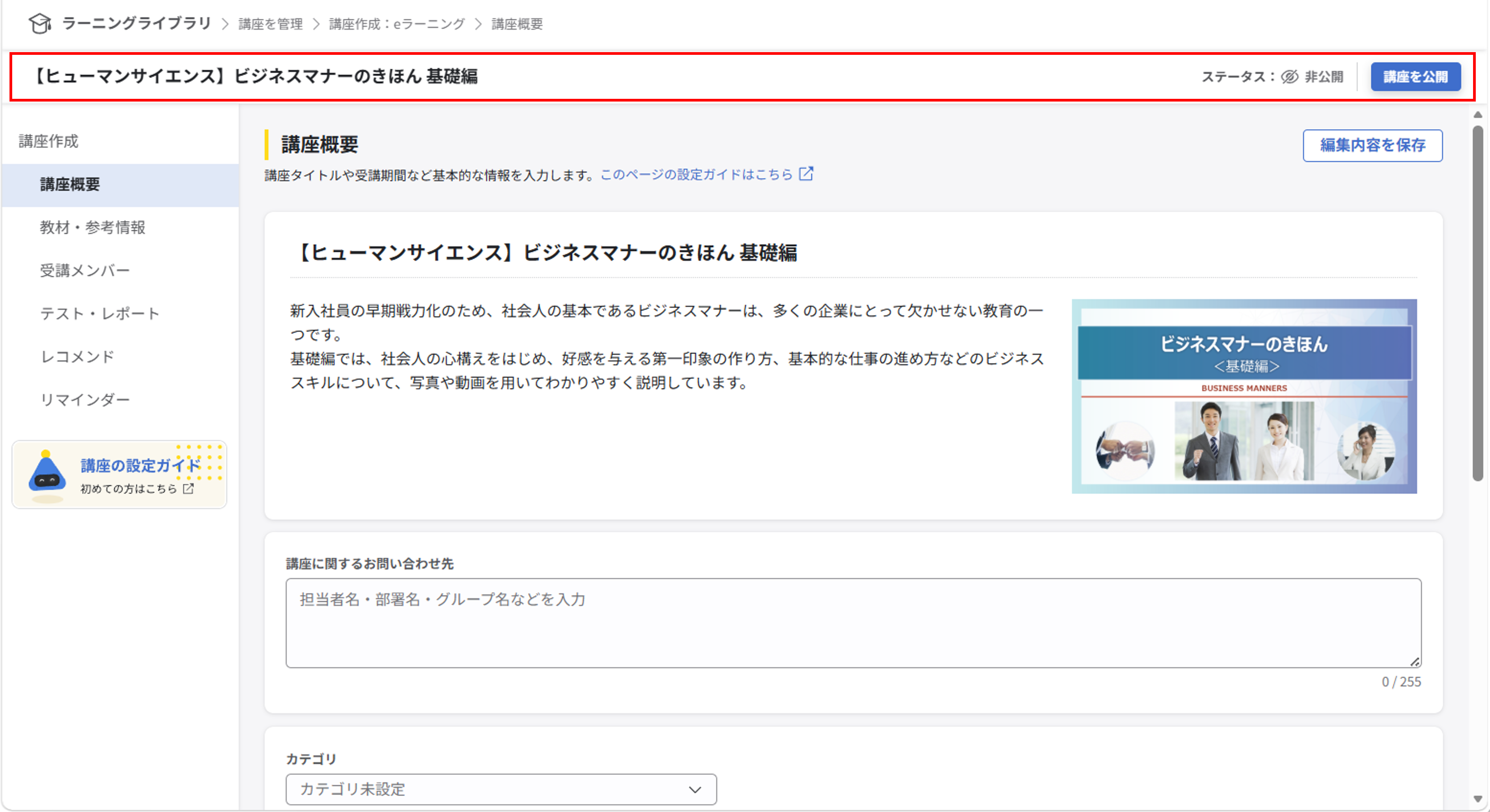 info_20260611_ll_01.png