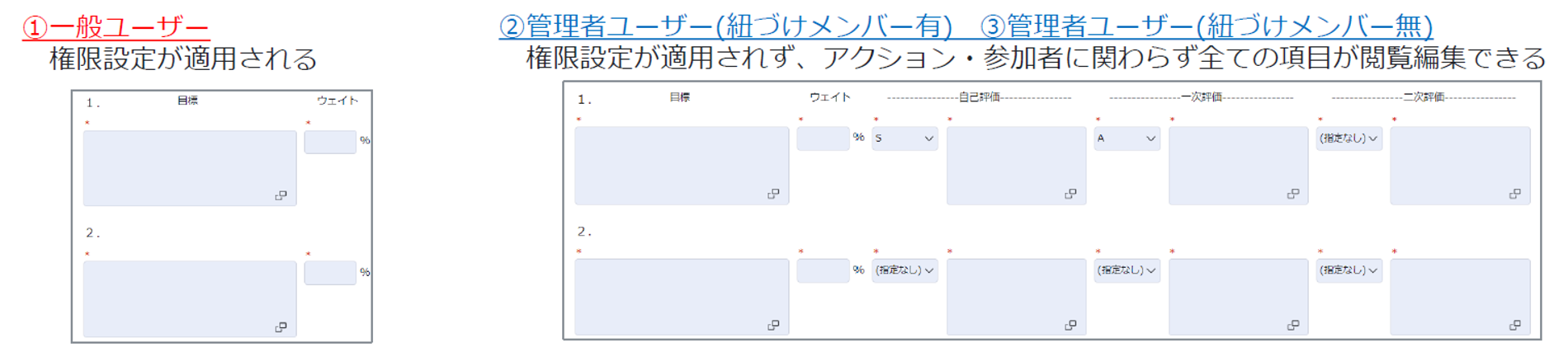 sr_adm_002.png