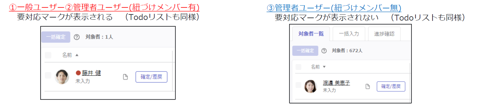 sr_adm_004.png
