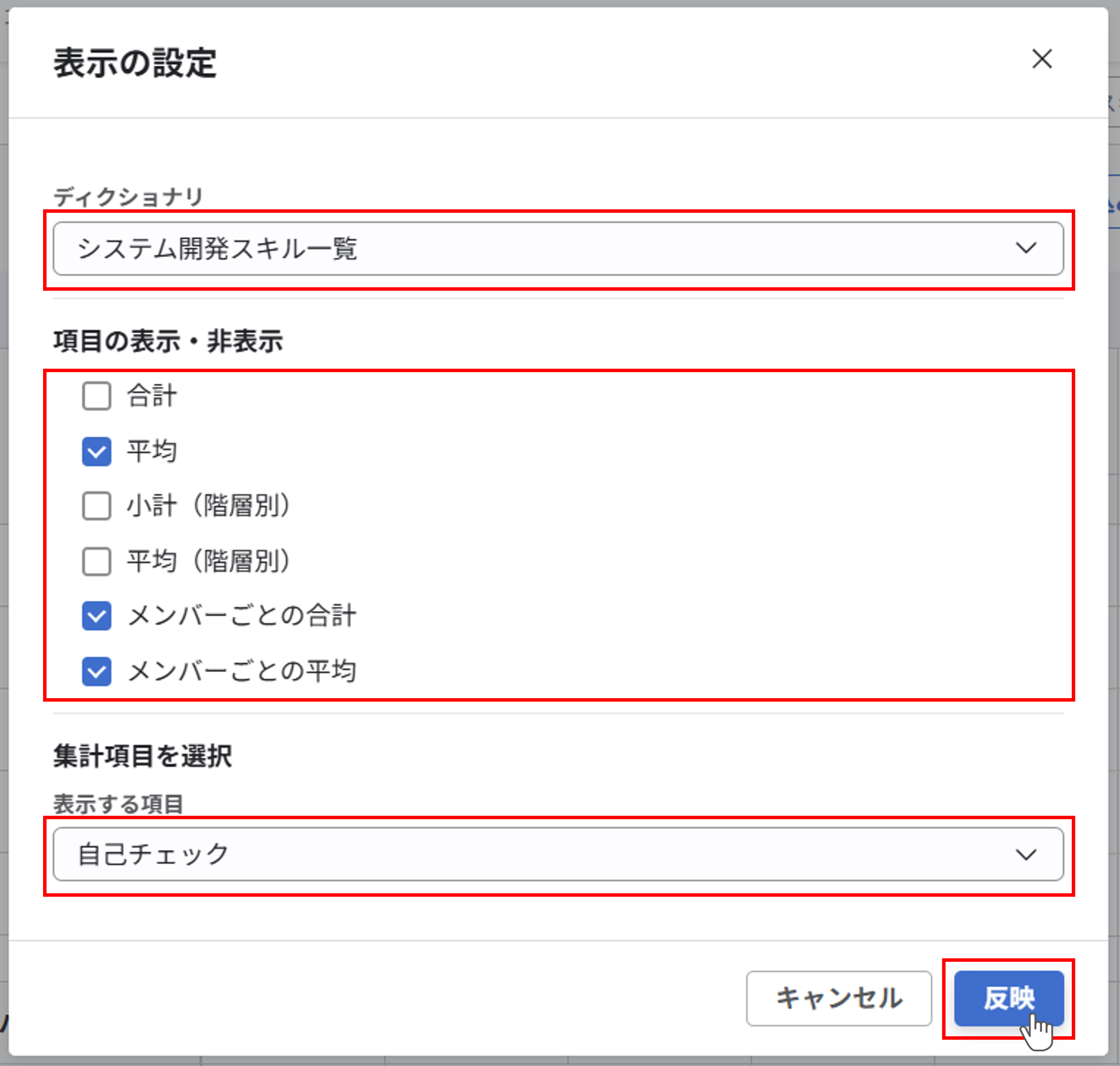 am_スキル評価の集計_14.png