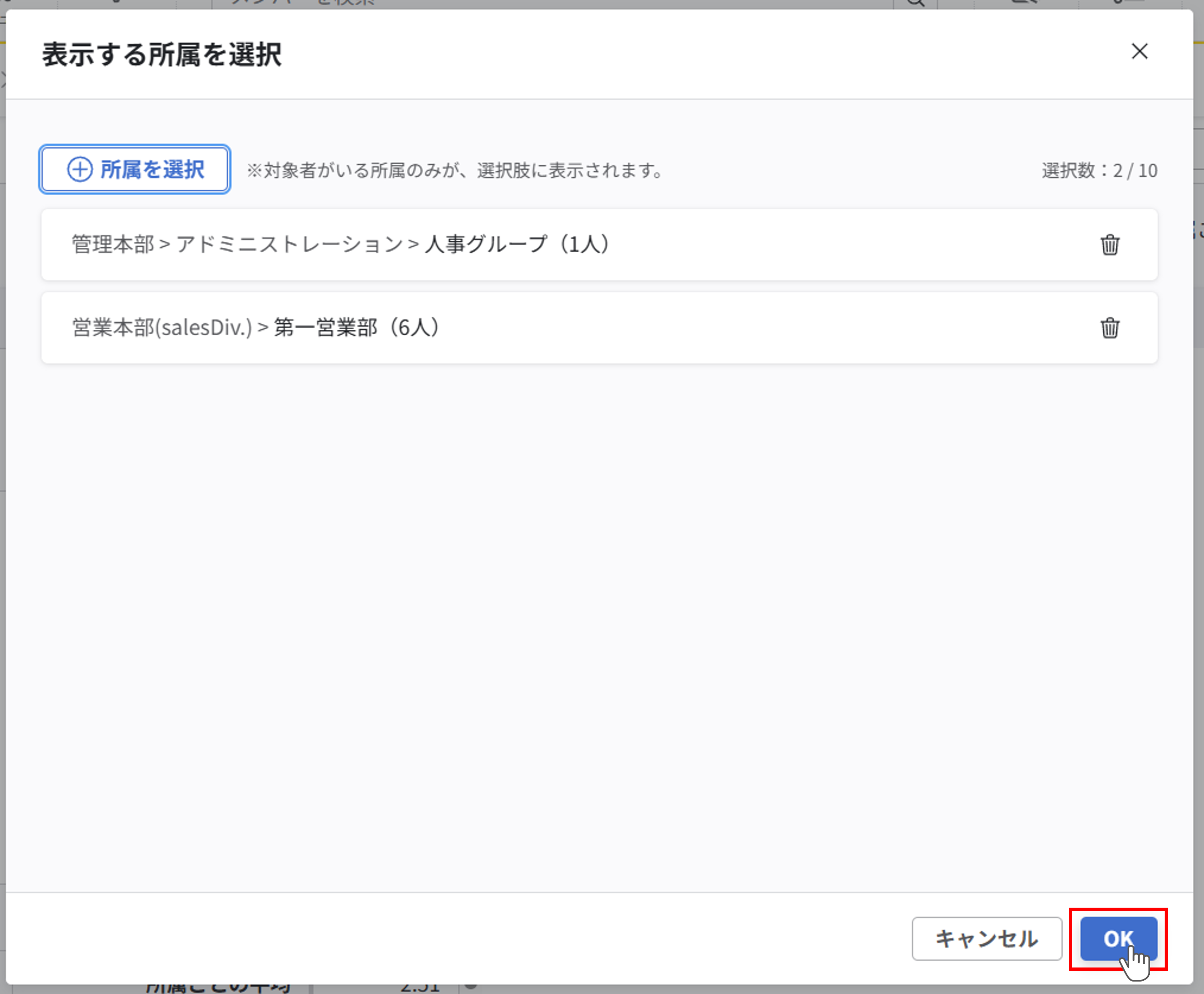 am_スキル評価の集計_17.png