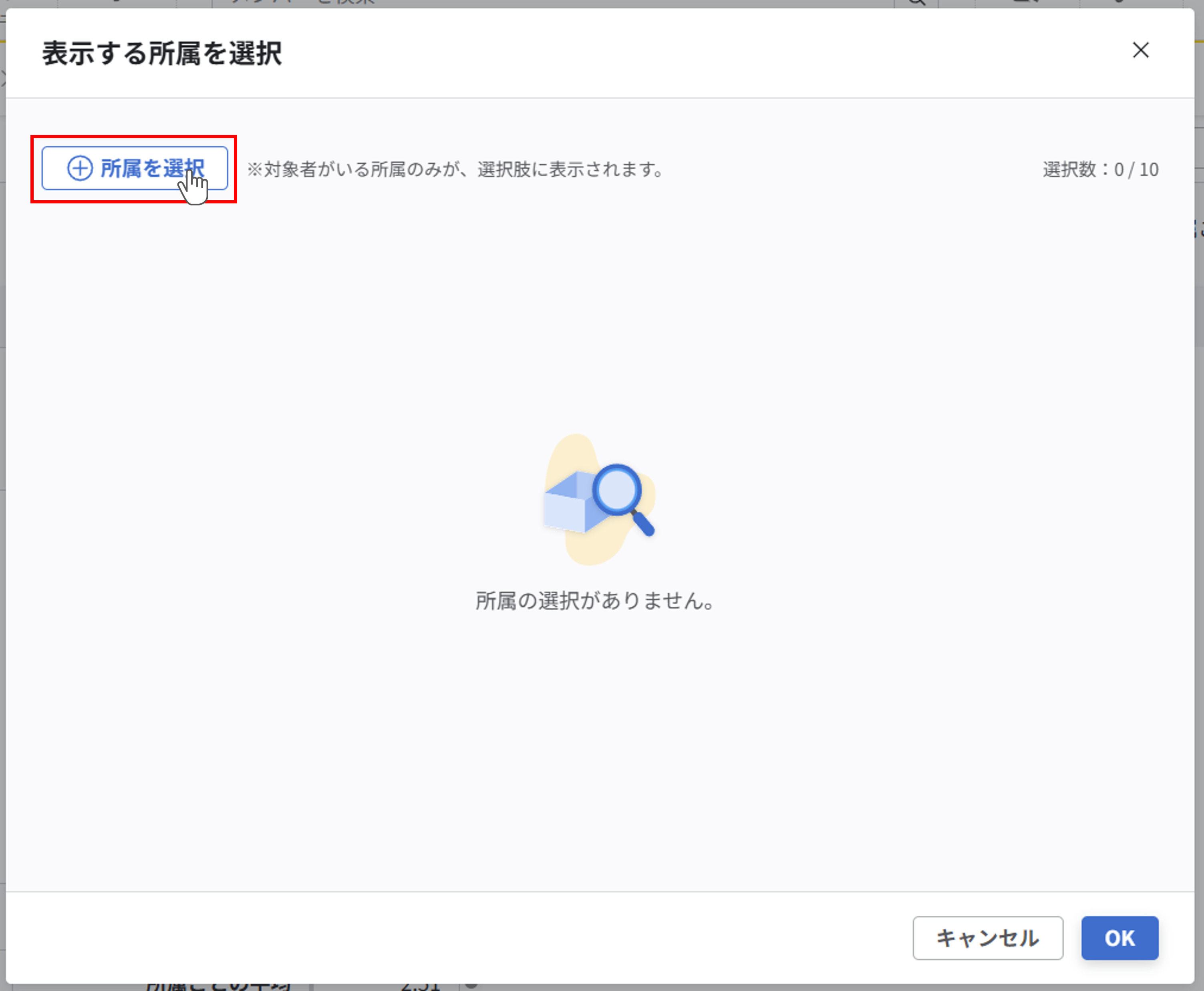am_スキル評価の集計_16.png
