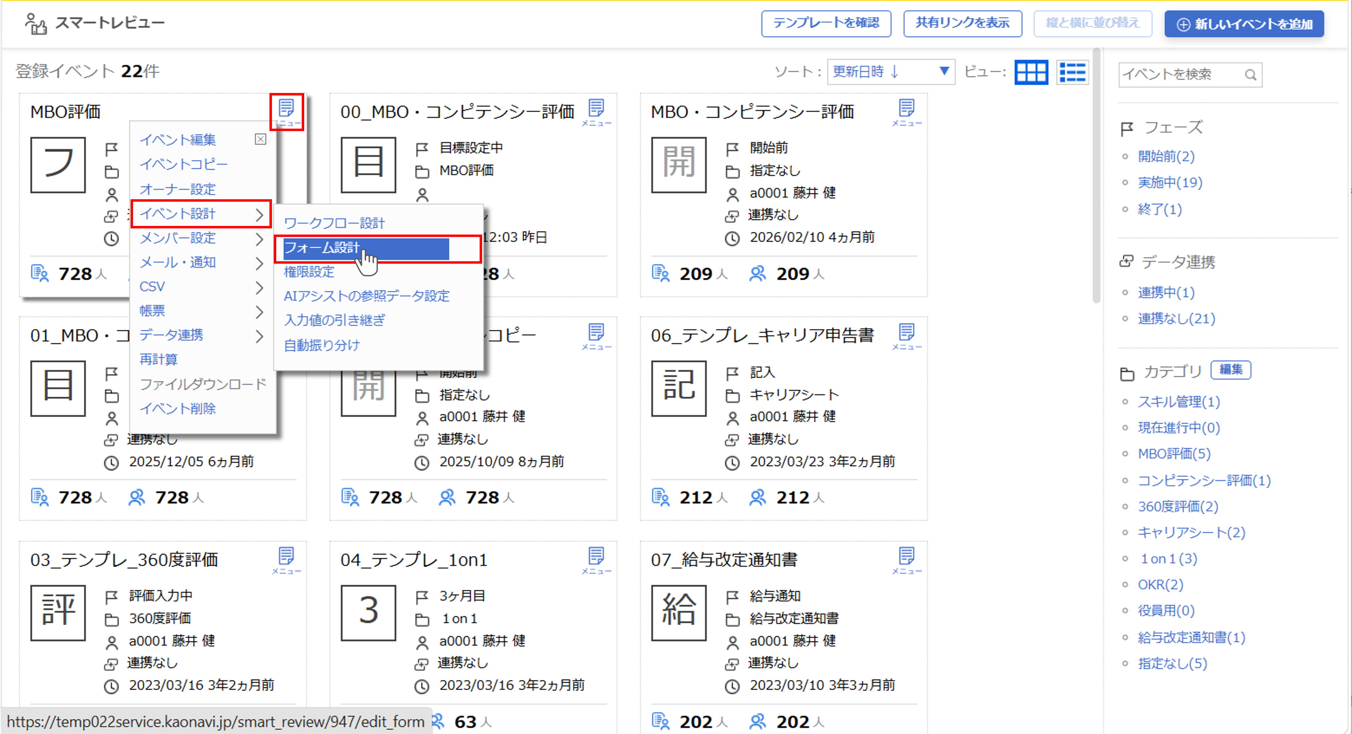 sr_回答内容の検索_01.png