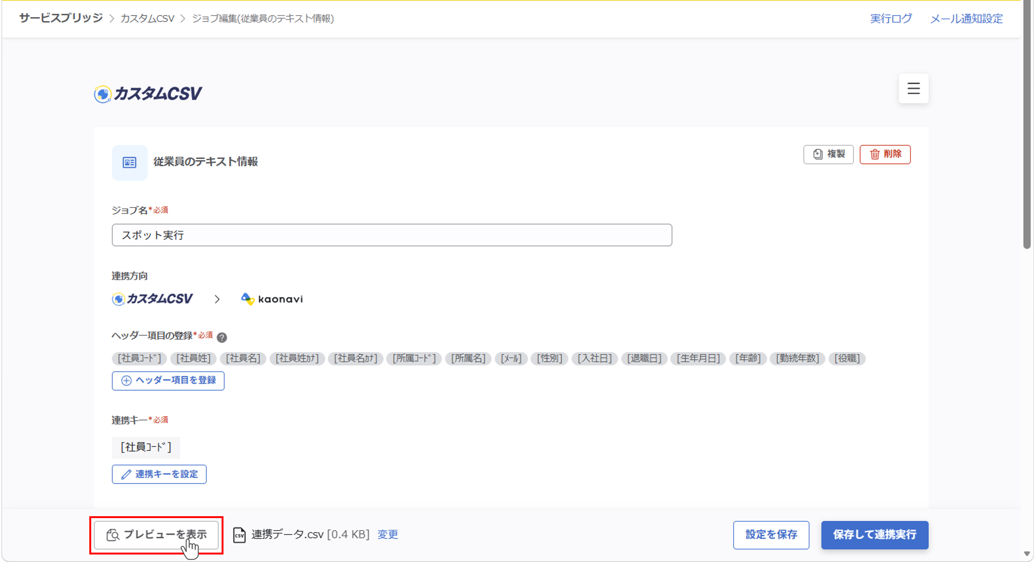info_20260616_integration_01.png