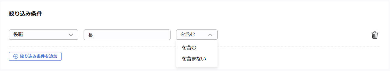 ofs_（オフィスステーション連携）定期実行（労務手続き）の設定_09.png