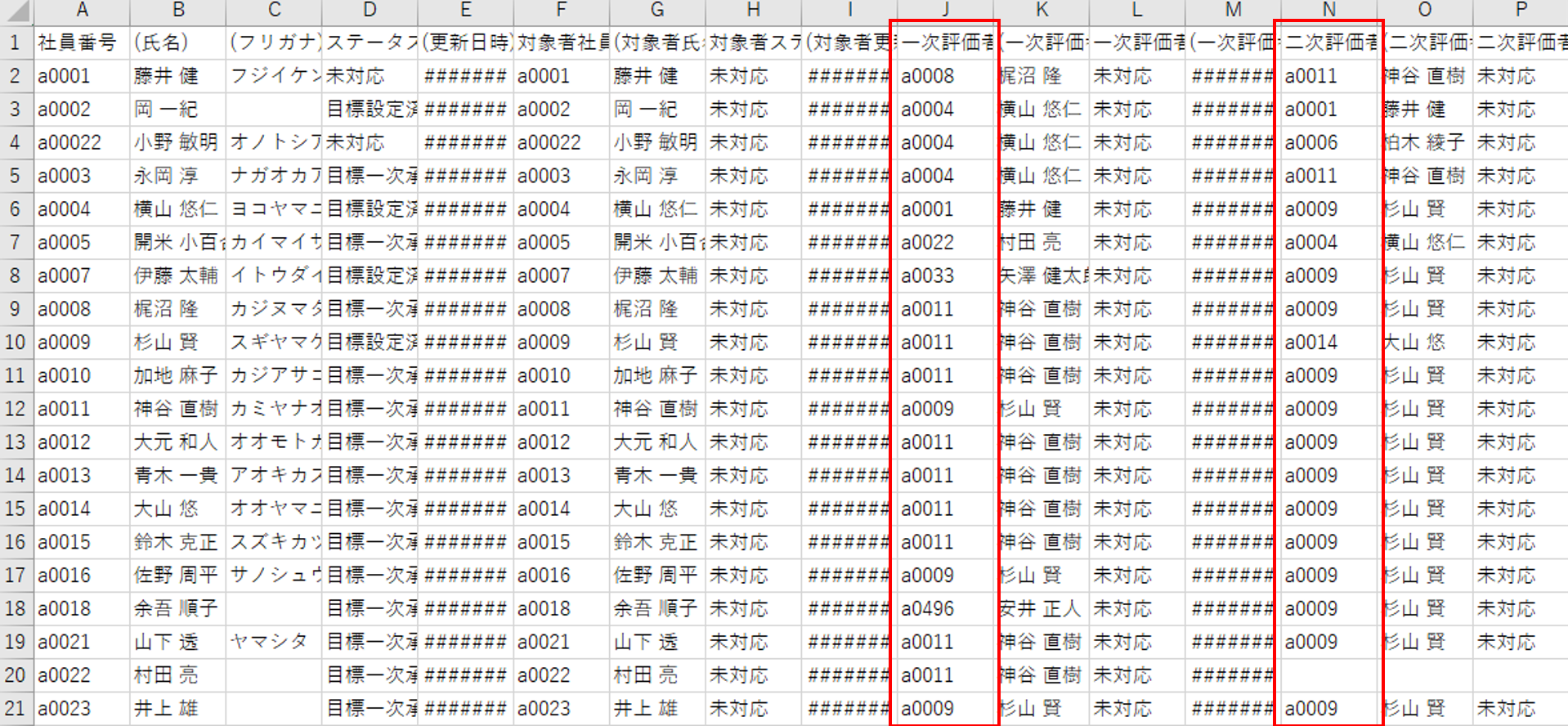 sr_troubleshooting_001.png