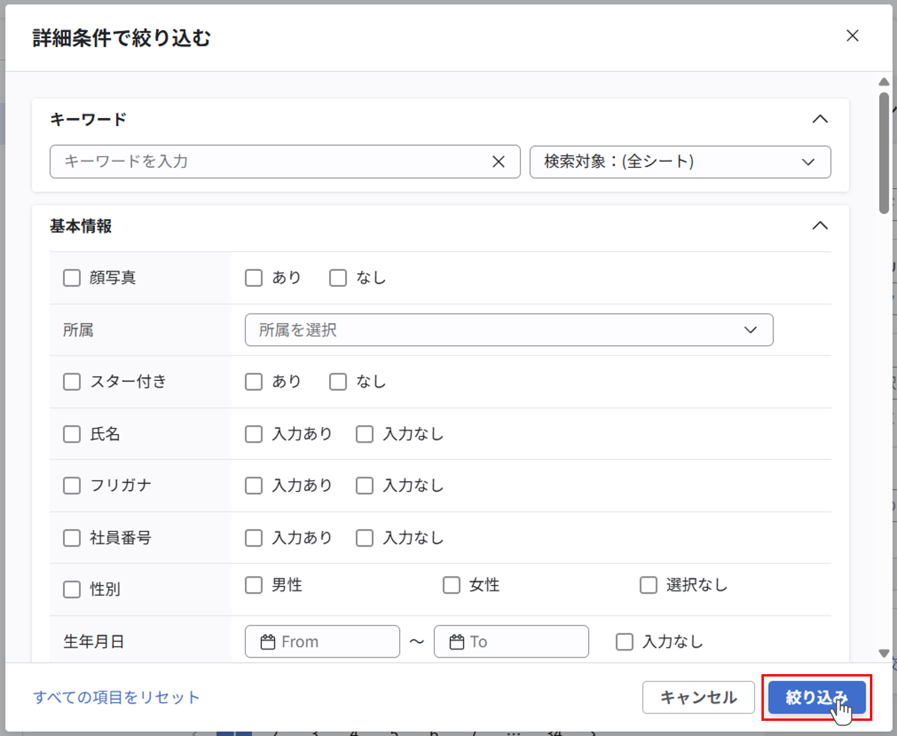 回答者を登録する_12.png