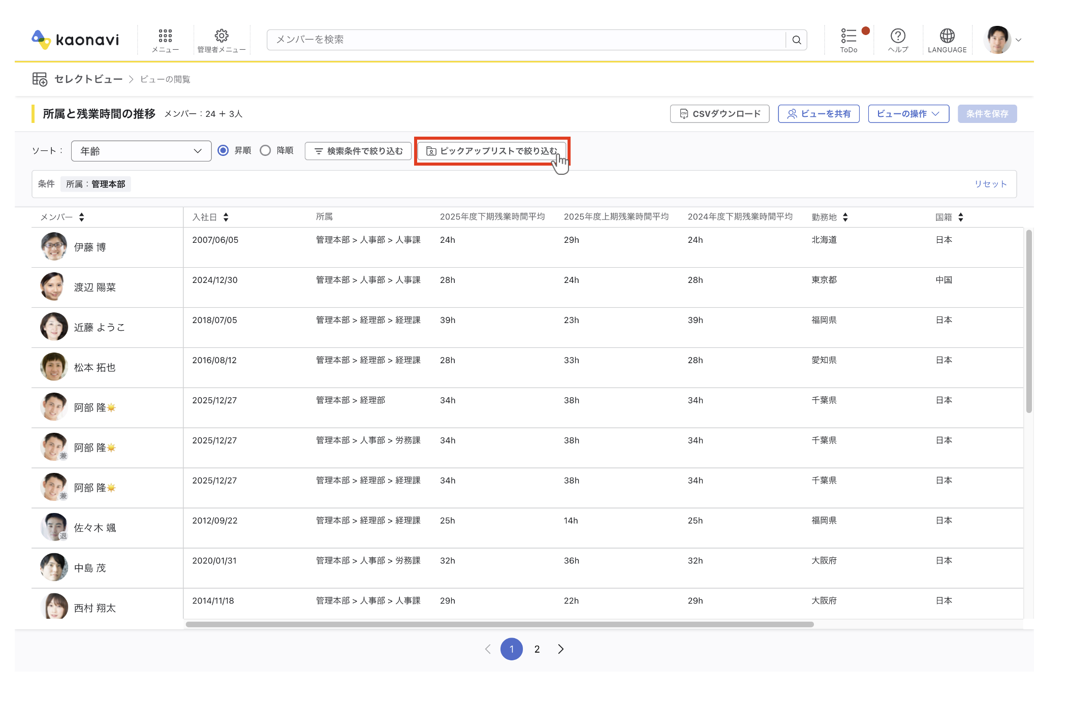 sv_003_5.png