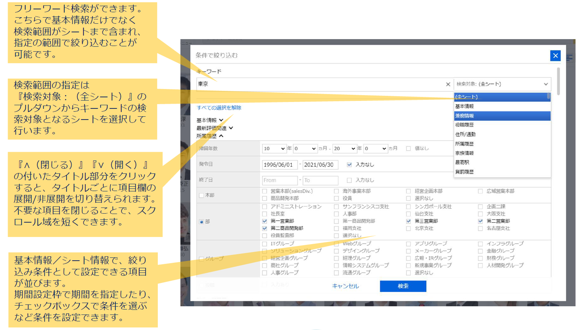 pb_search_001.png