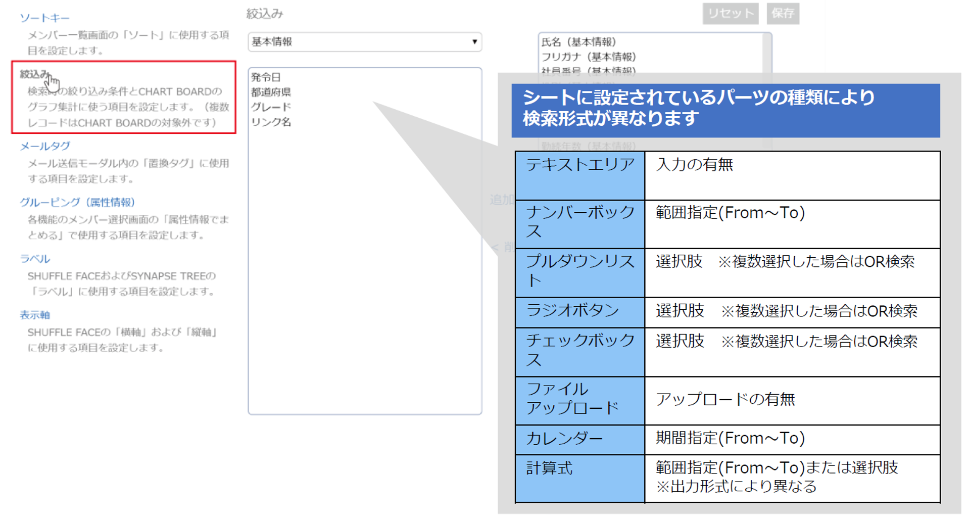 pb_search_002.png