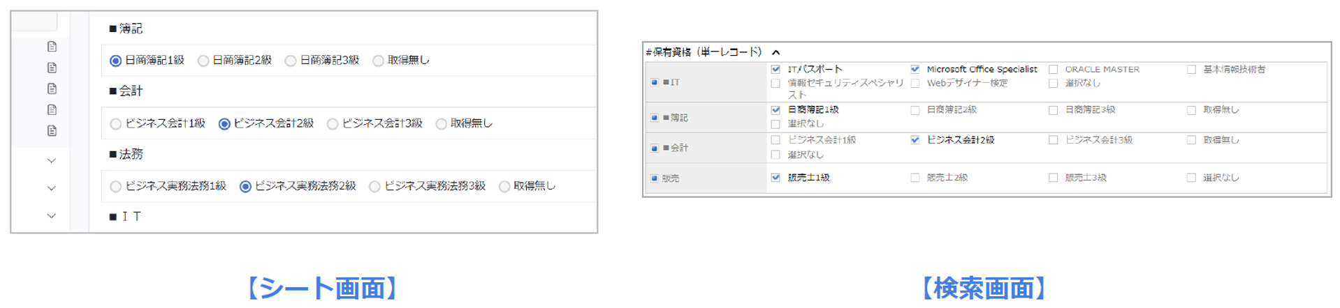 pb_search_005.png