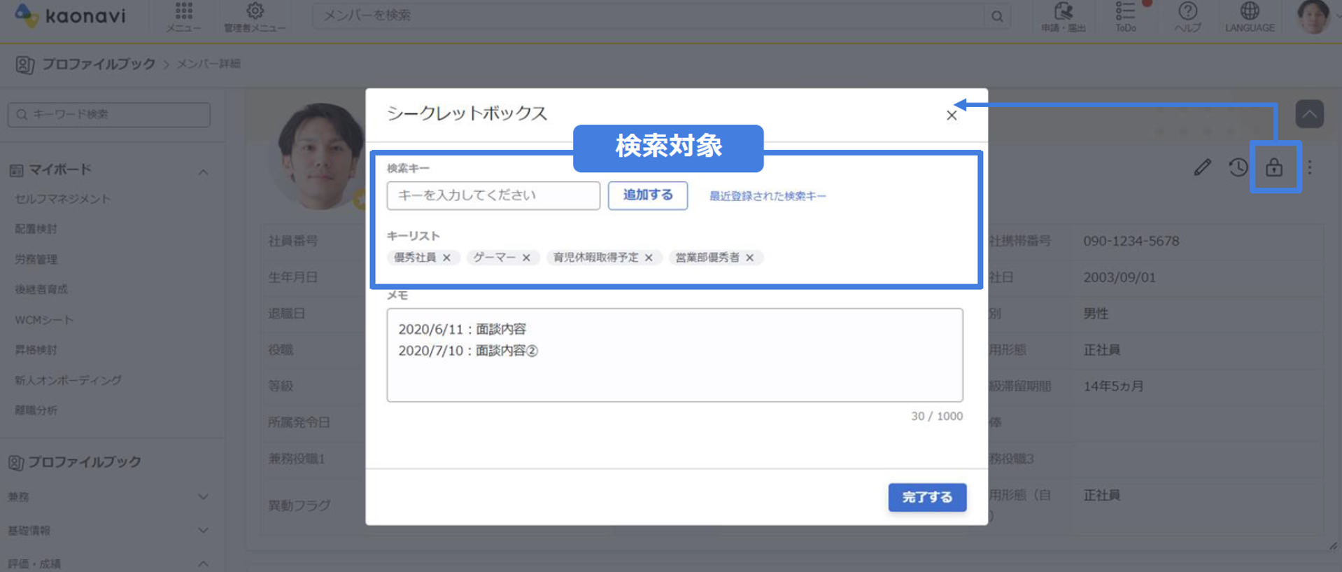 pb_search_003.png