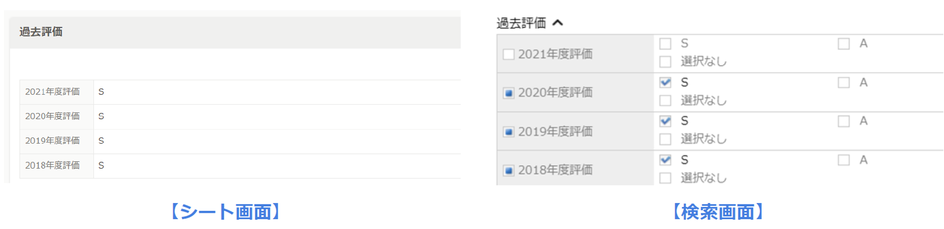 pb_search_004.png