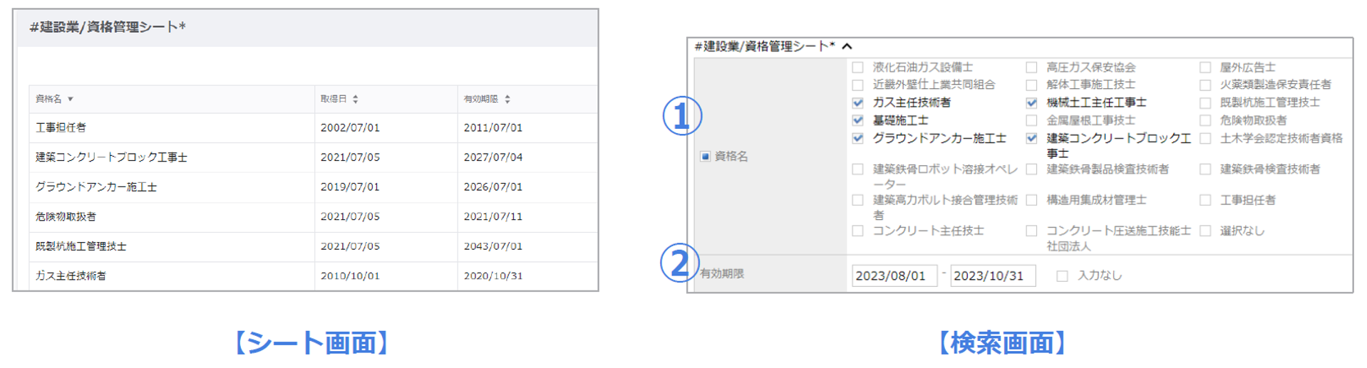 pb_search_006.png